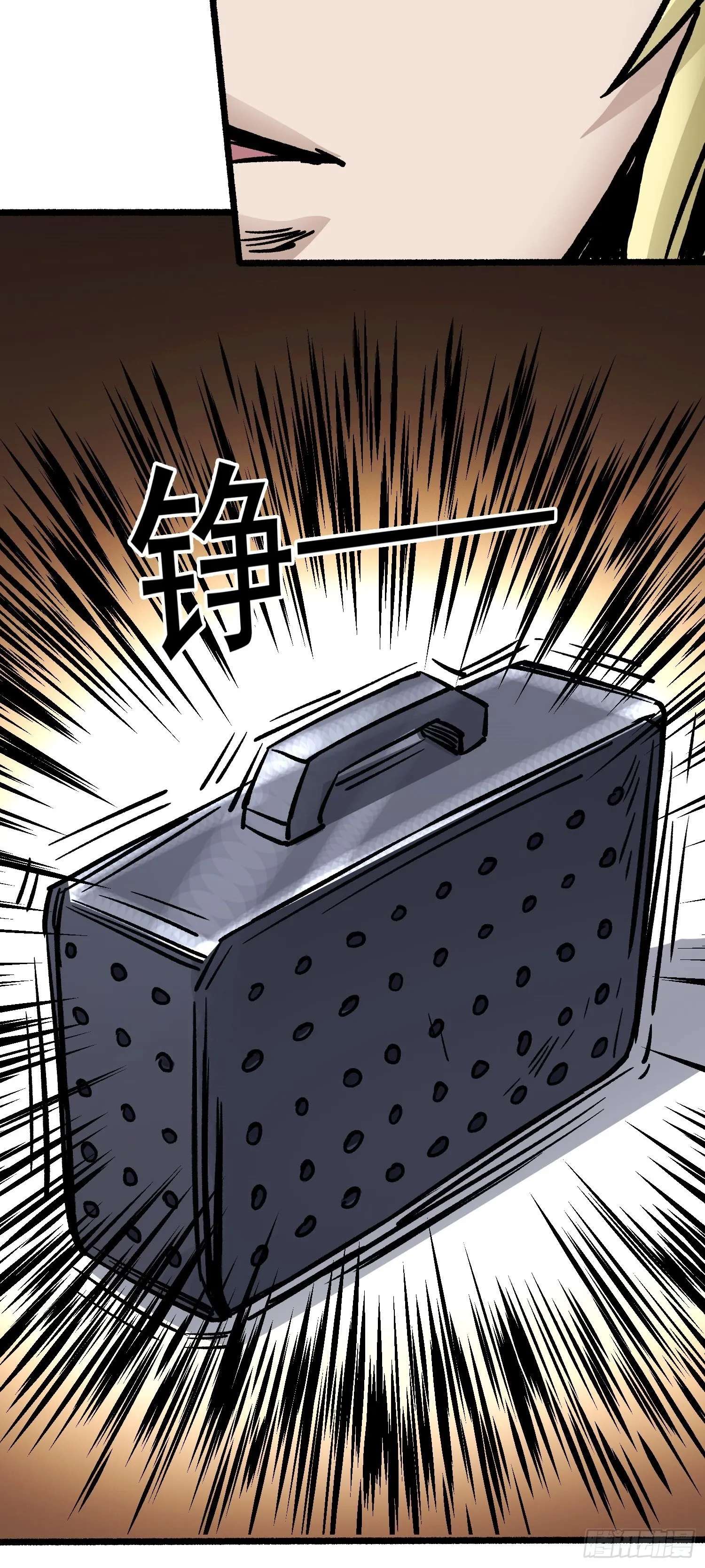 第62话 人间修罗场 第25页