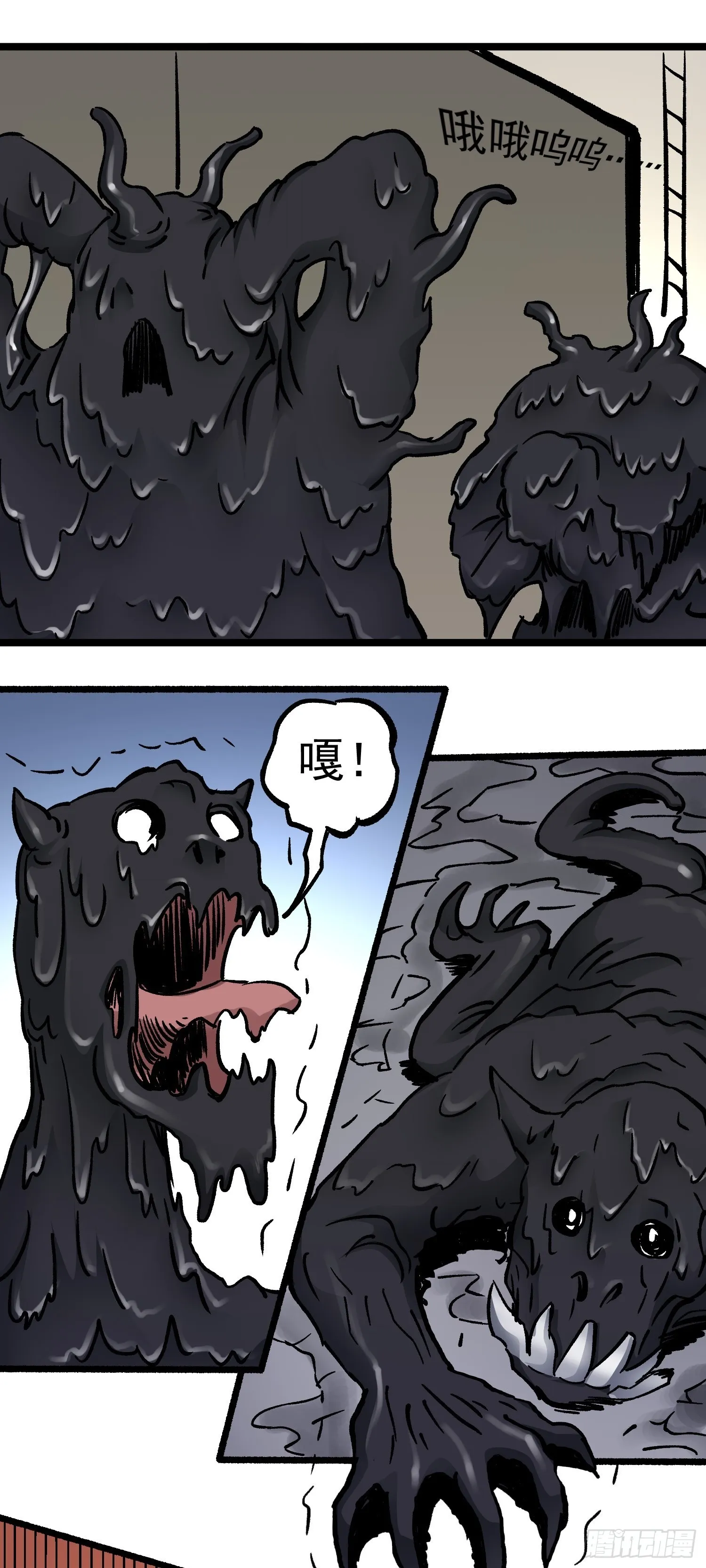 第62话 人间修罗场 第32页