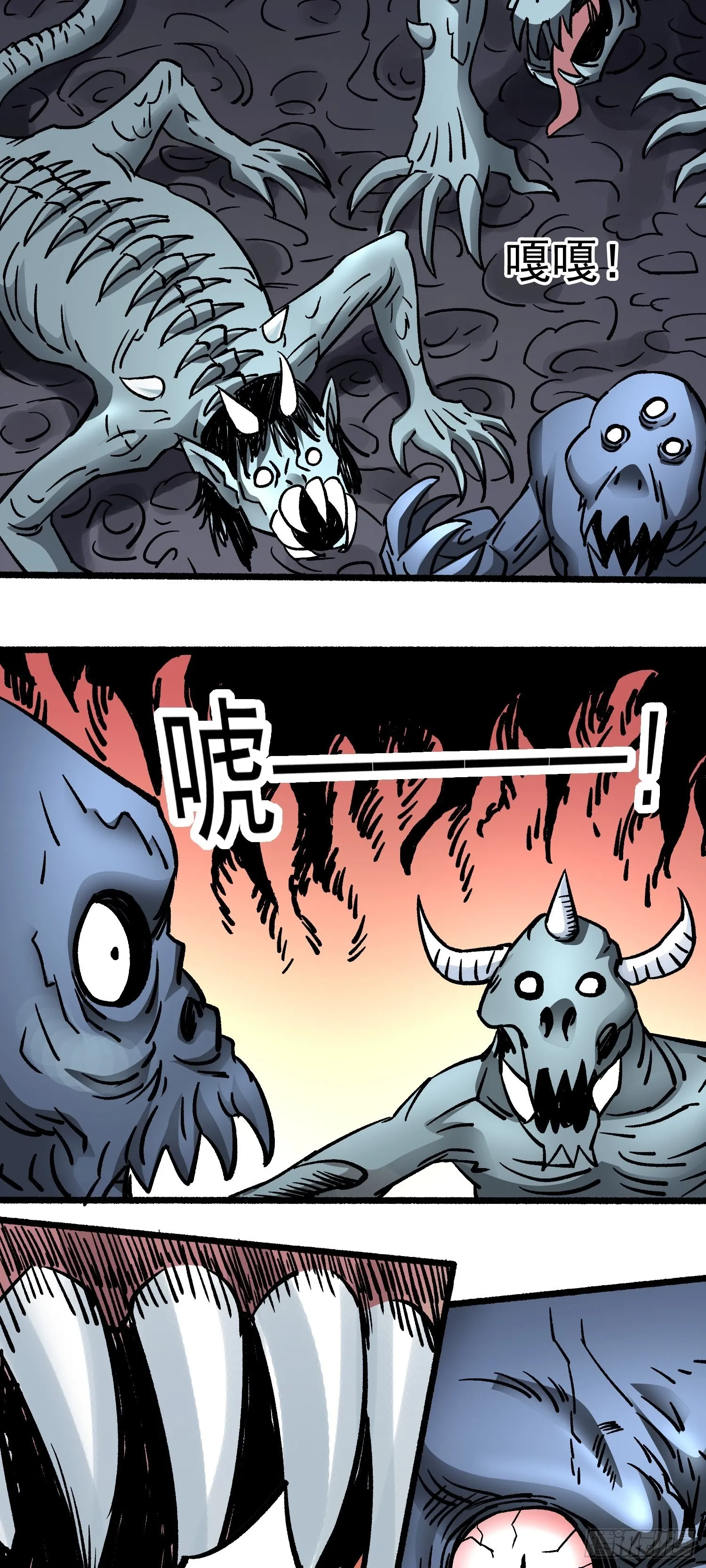第62话 人间修罗场 第35页