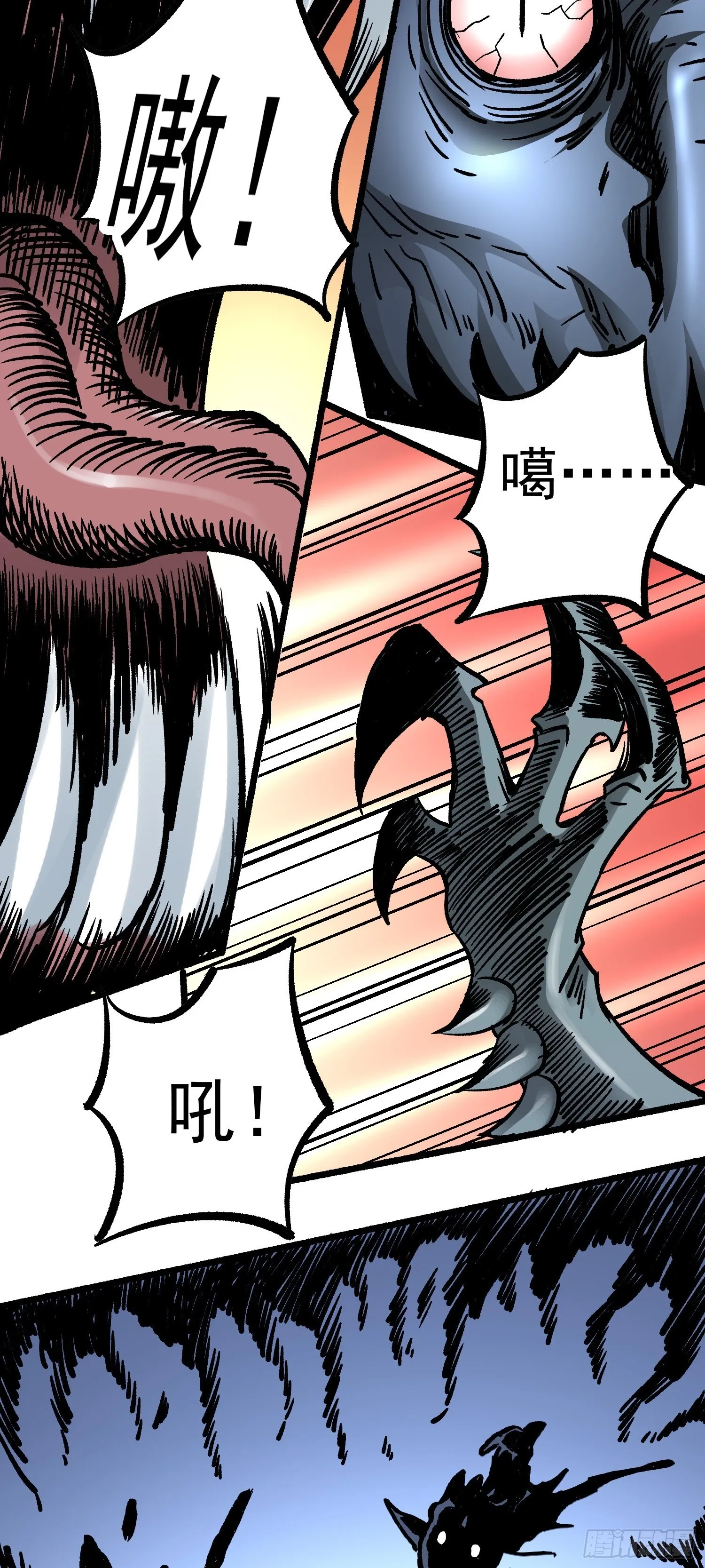 第62话 人间修罗场 第36页