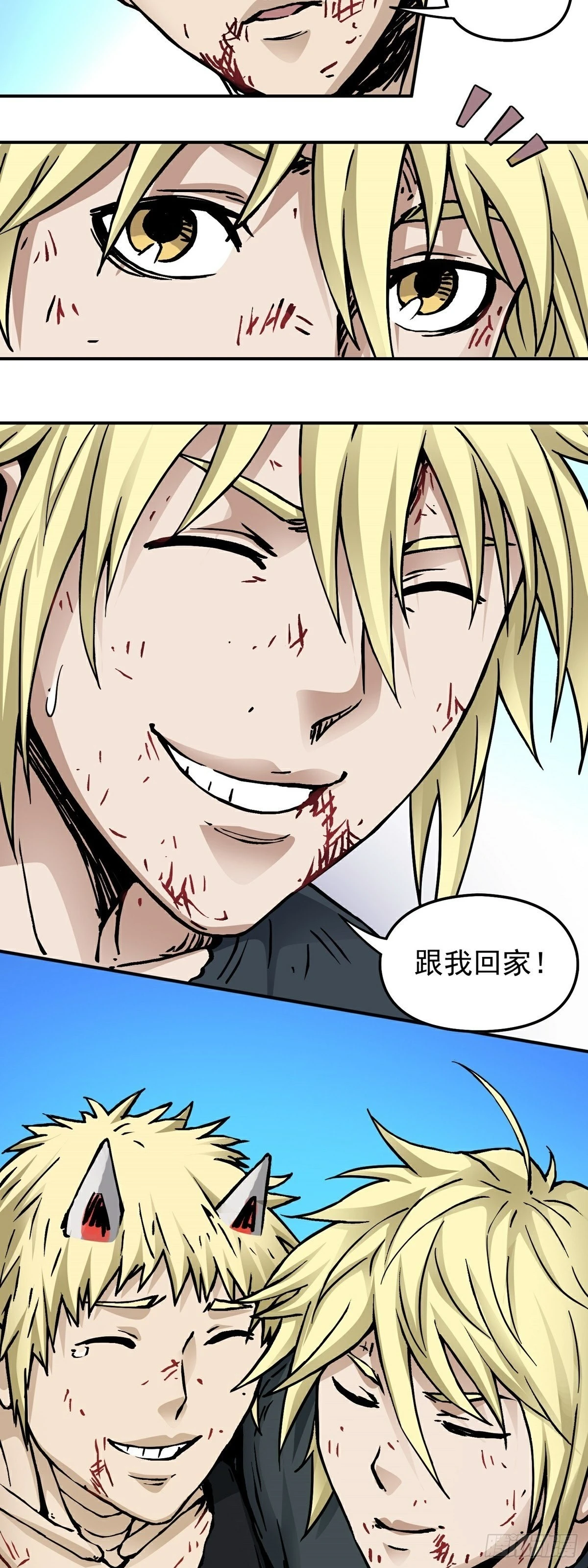 第61话 救人 第5页