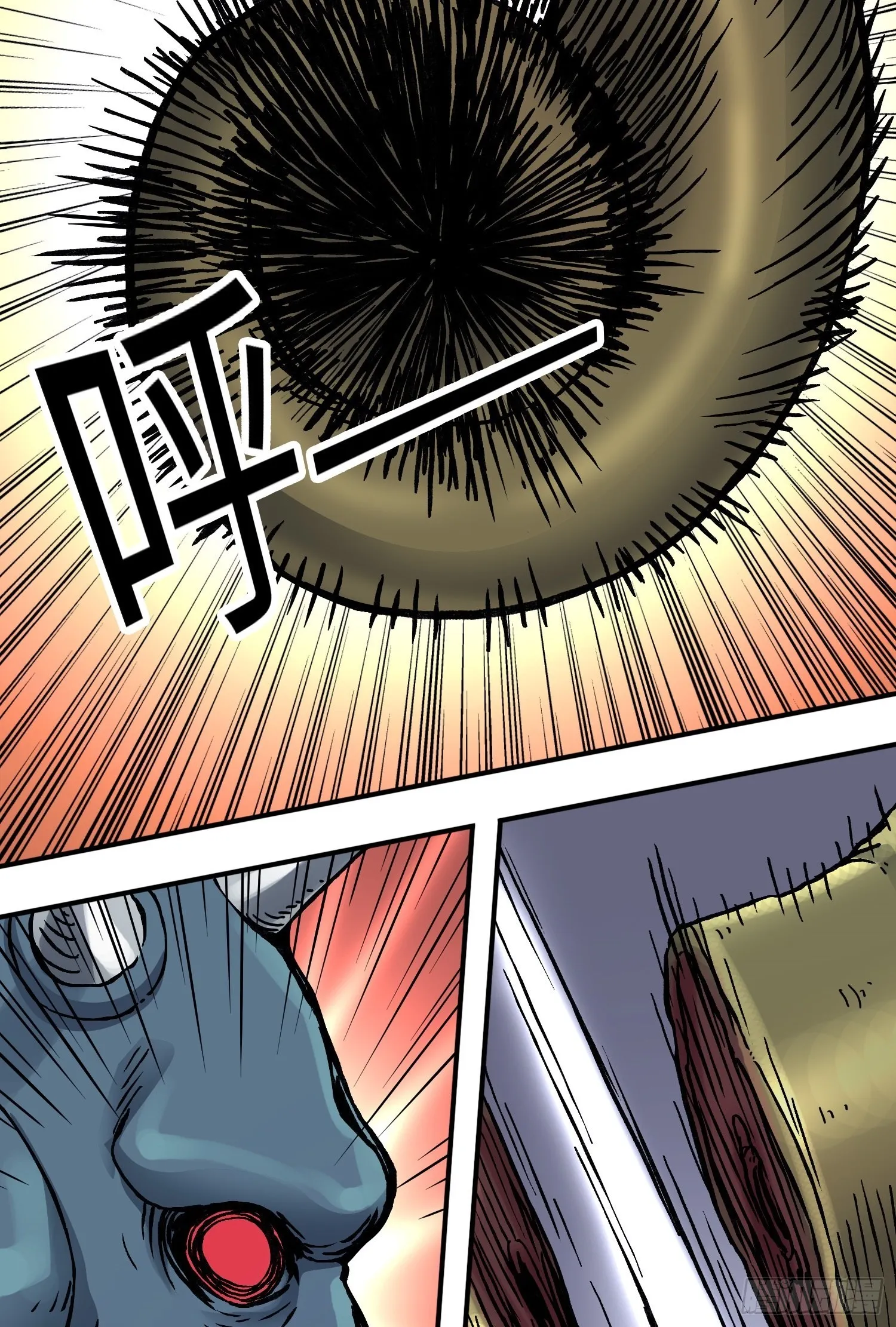 第59话 往事2 第23页