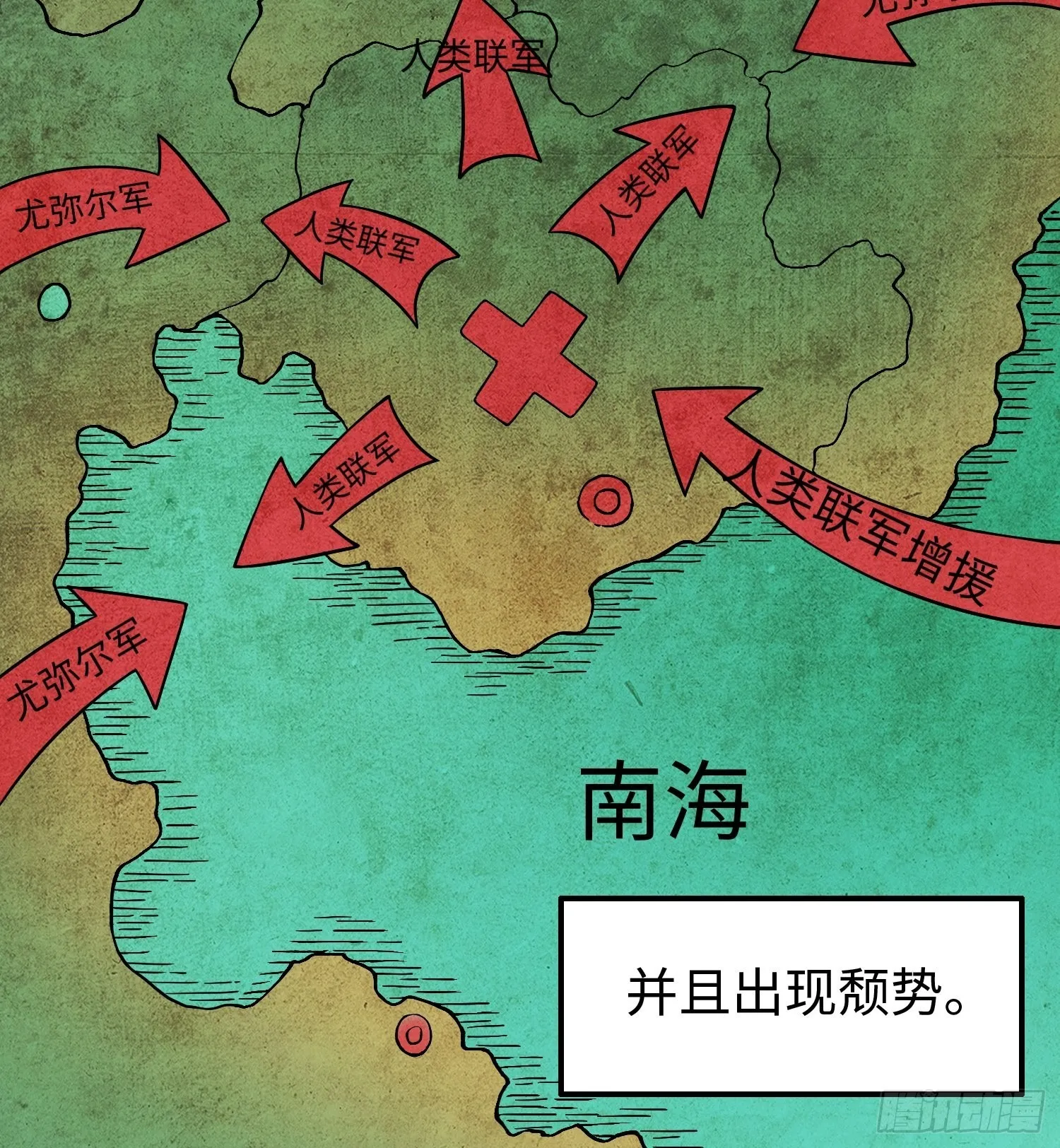 第59话 往事2 第40页
