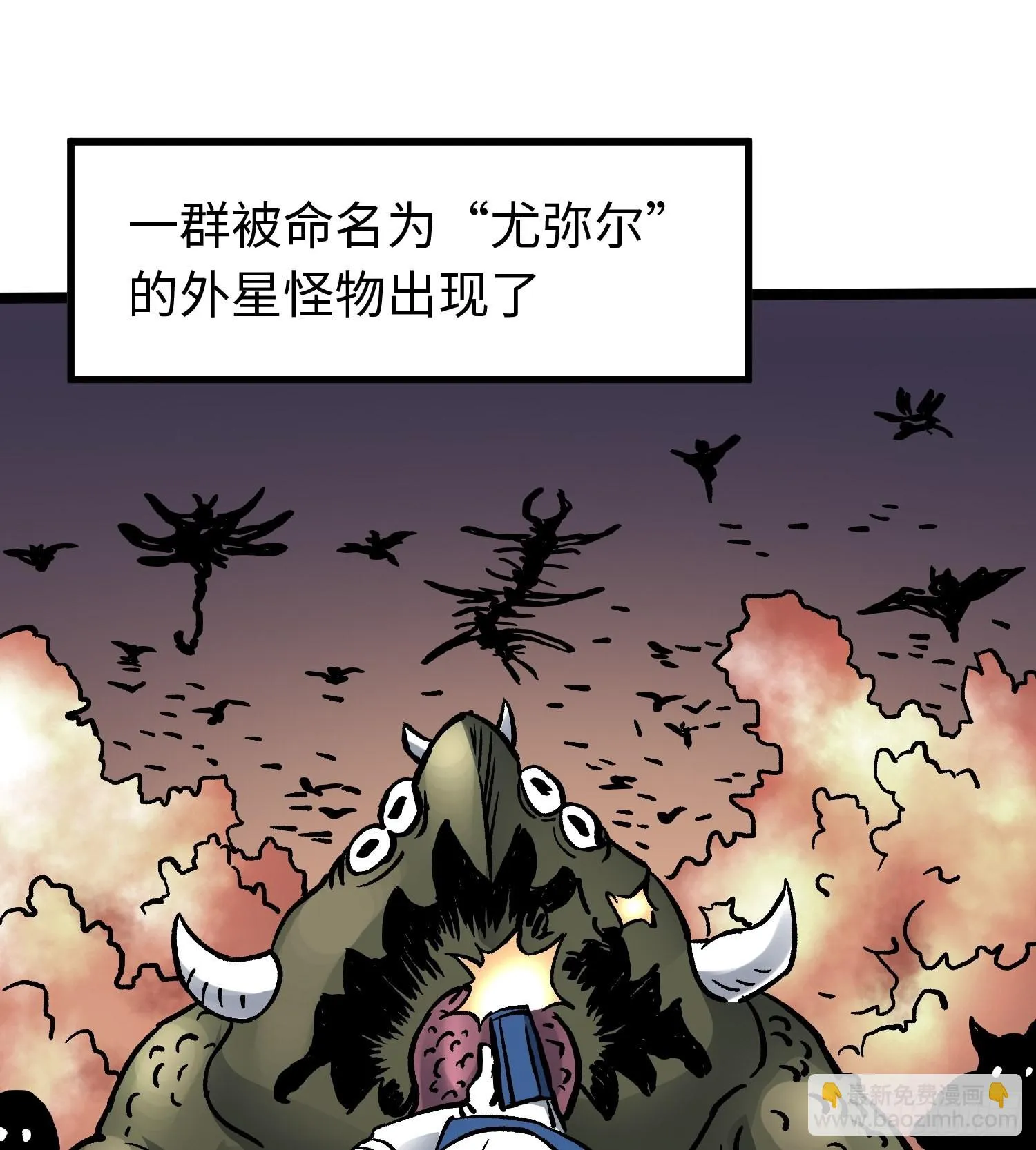 第58话 往事 第38页