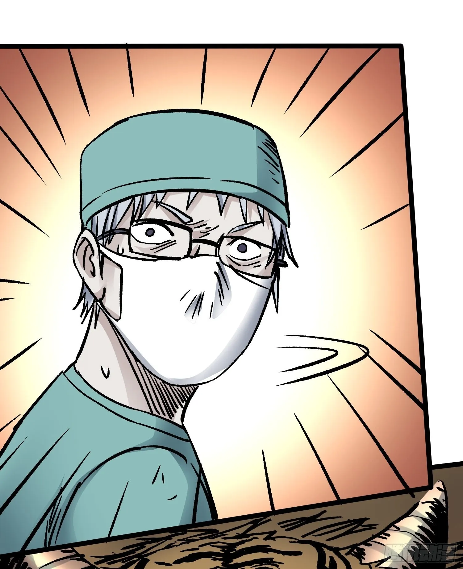 第58话 往事 第50页
