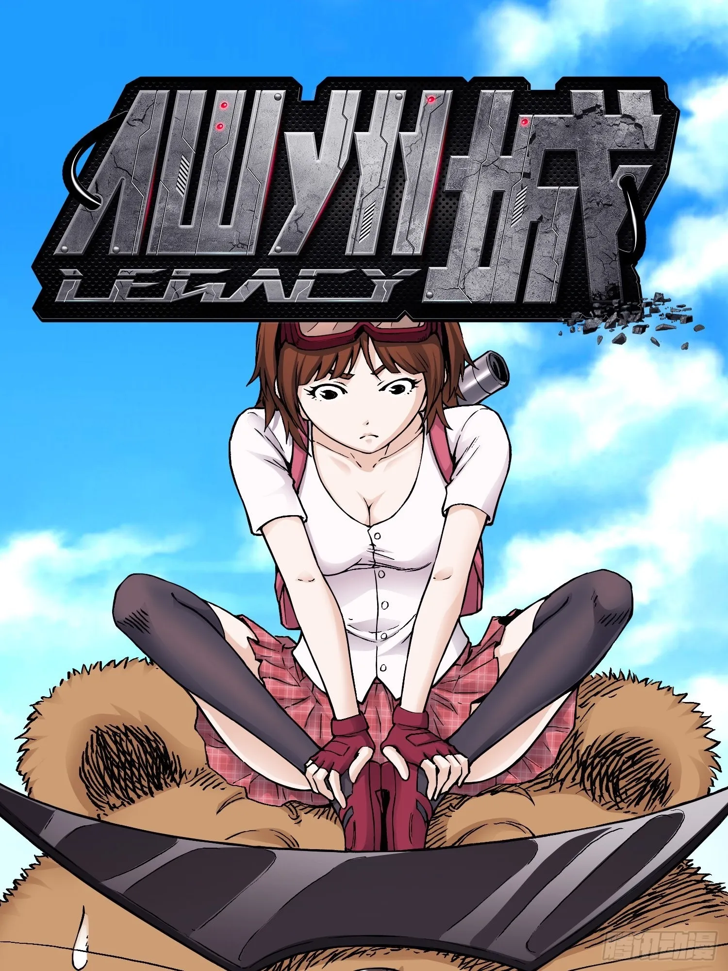 第57话 危机再临 第2页