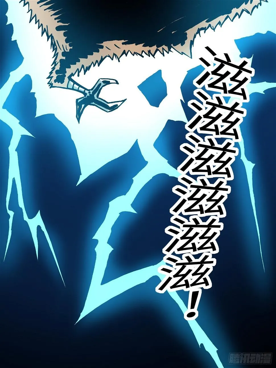 第57话 危机再临 第16页