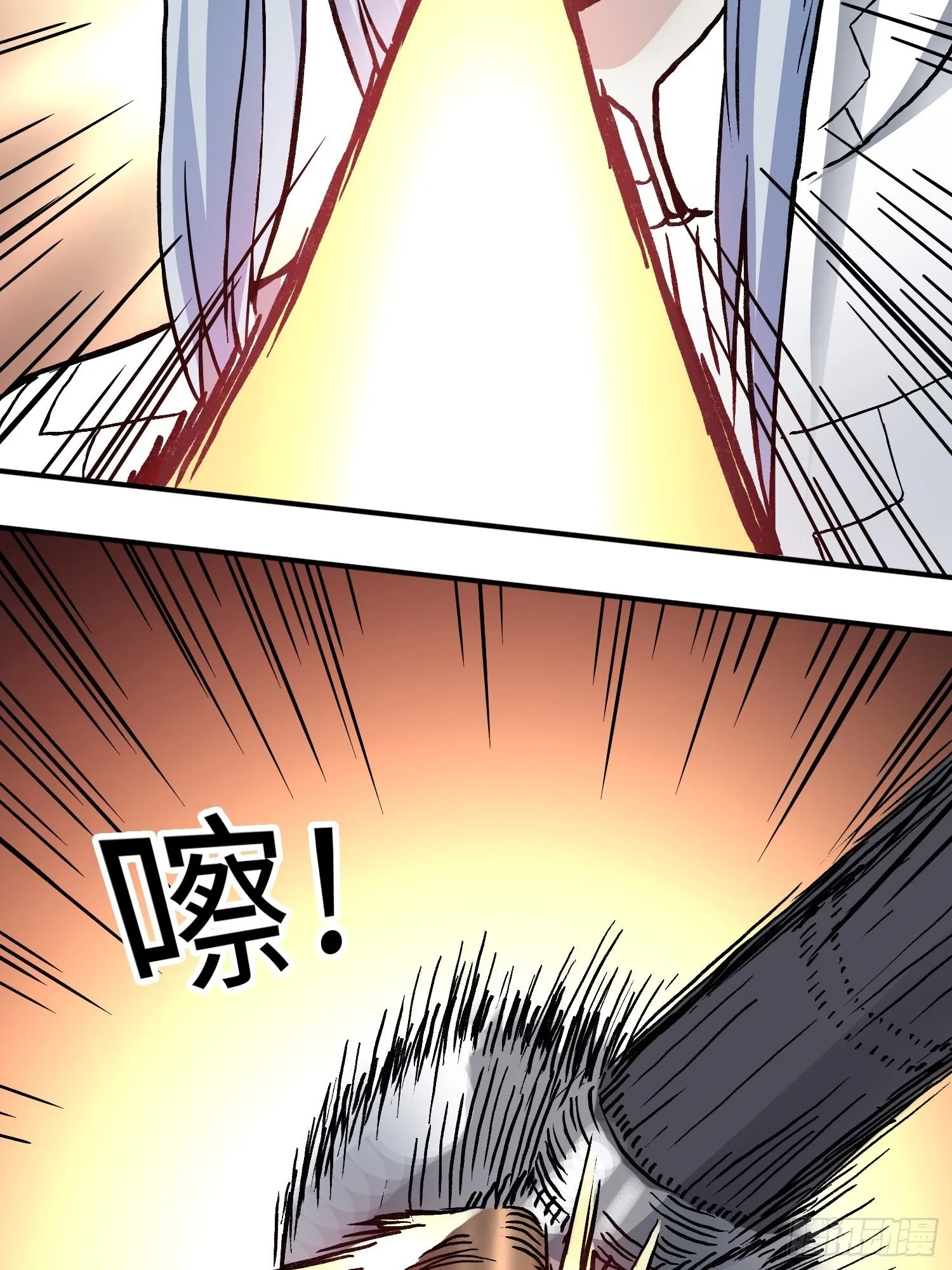 第57话 危机再临 第26页