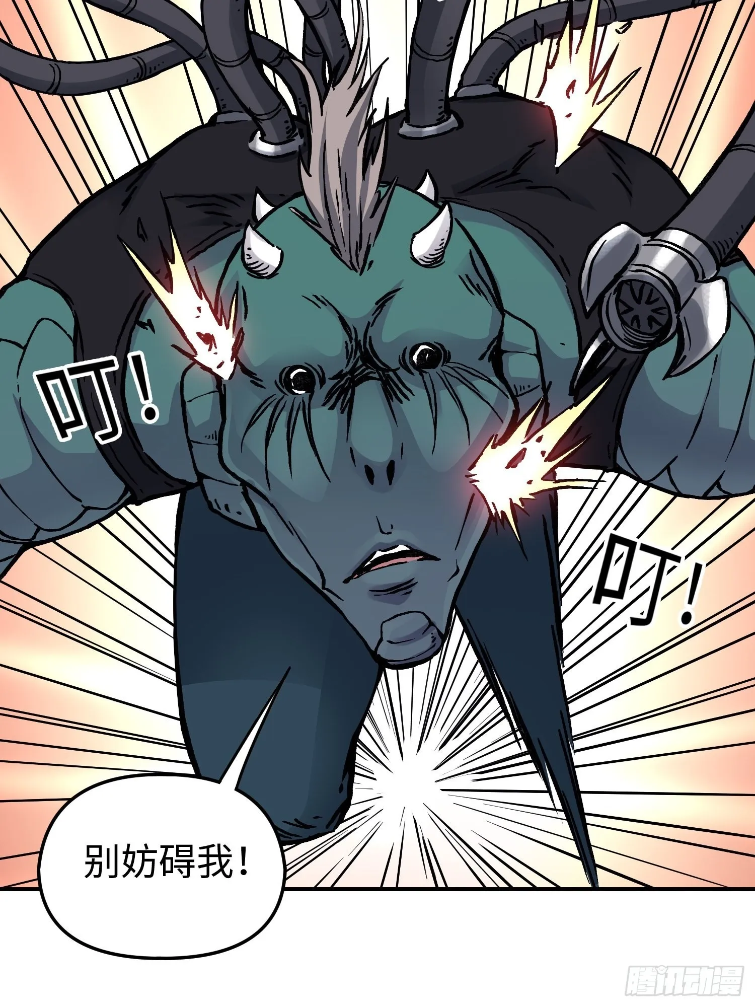 第57话 危机再临 第31页