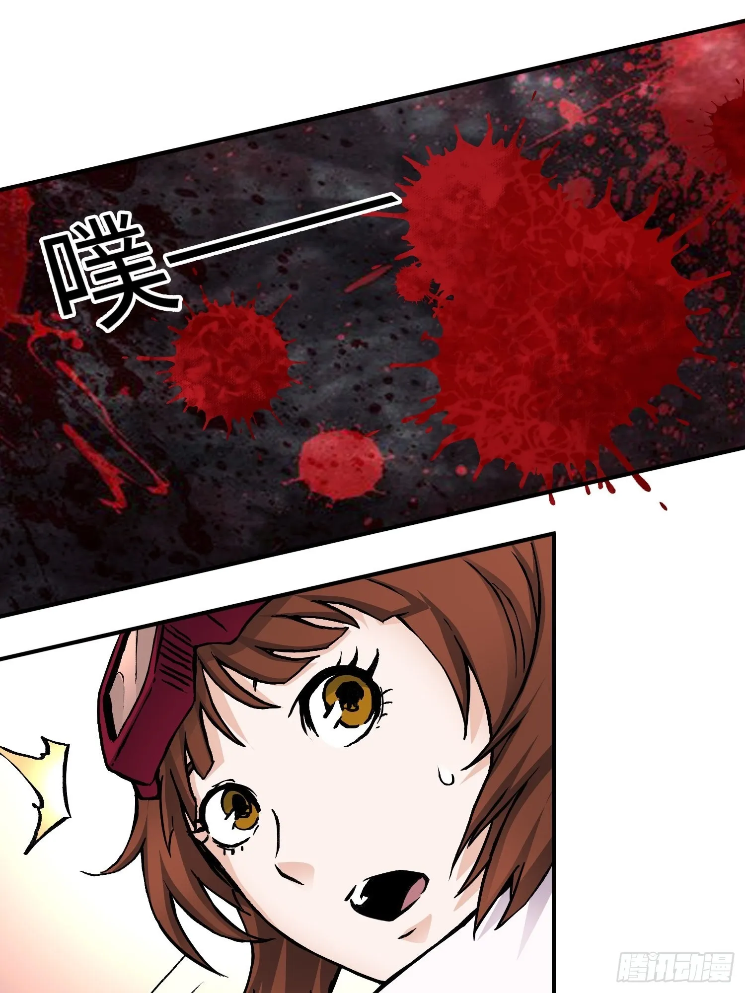 第57话 危机再临 第32页