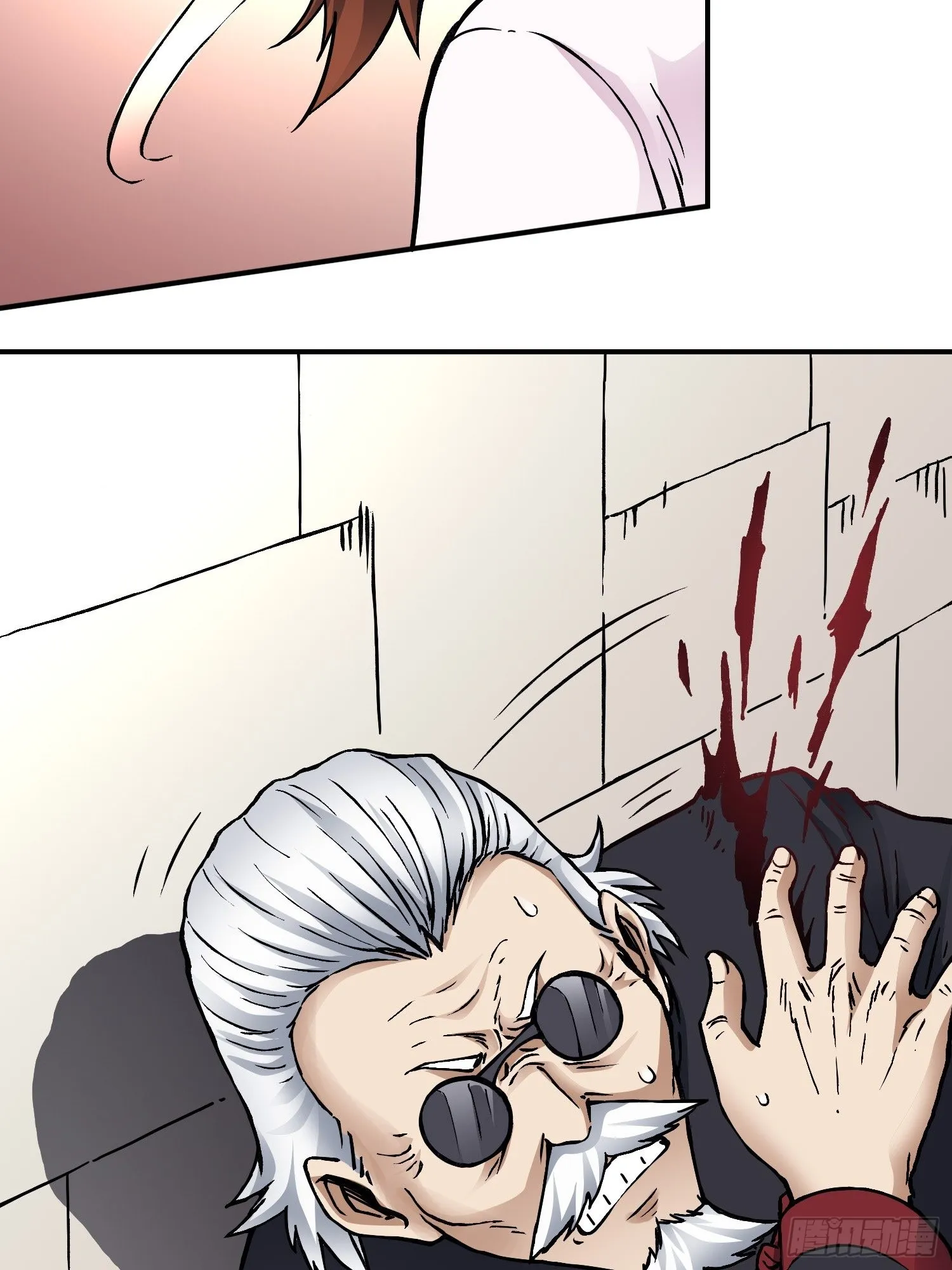 第57话 危机再临 第33页
