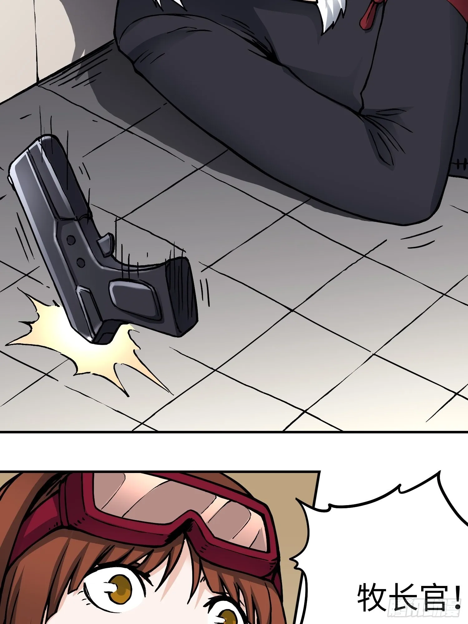 第57话 危机再临 第34页