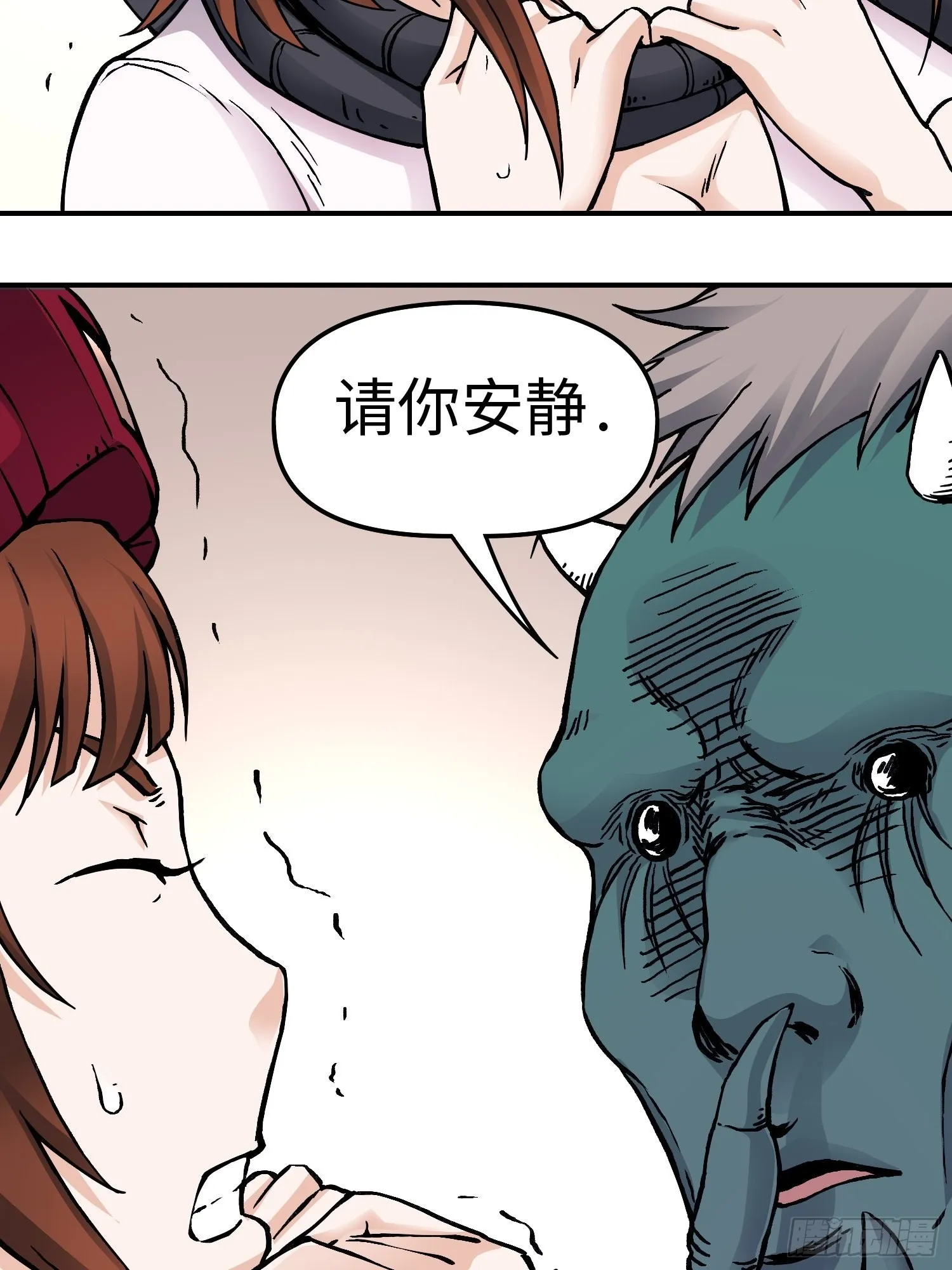 第57话 危机再临 第37页