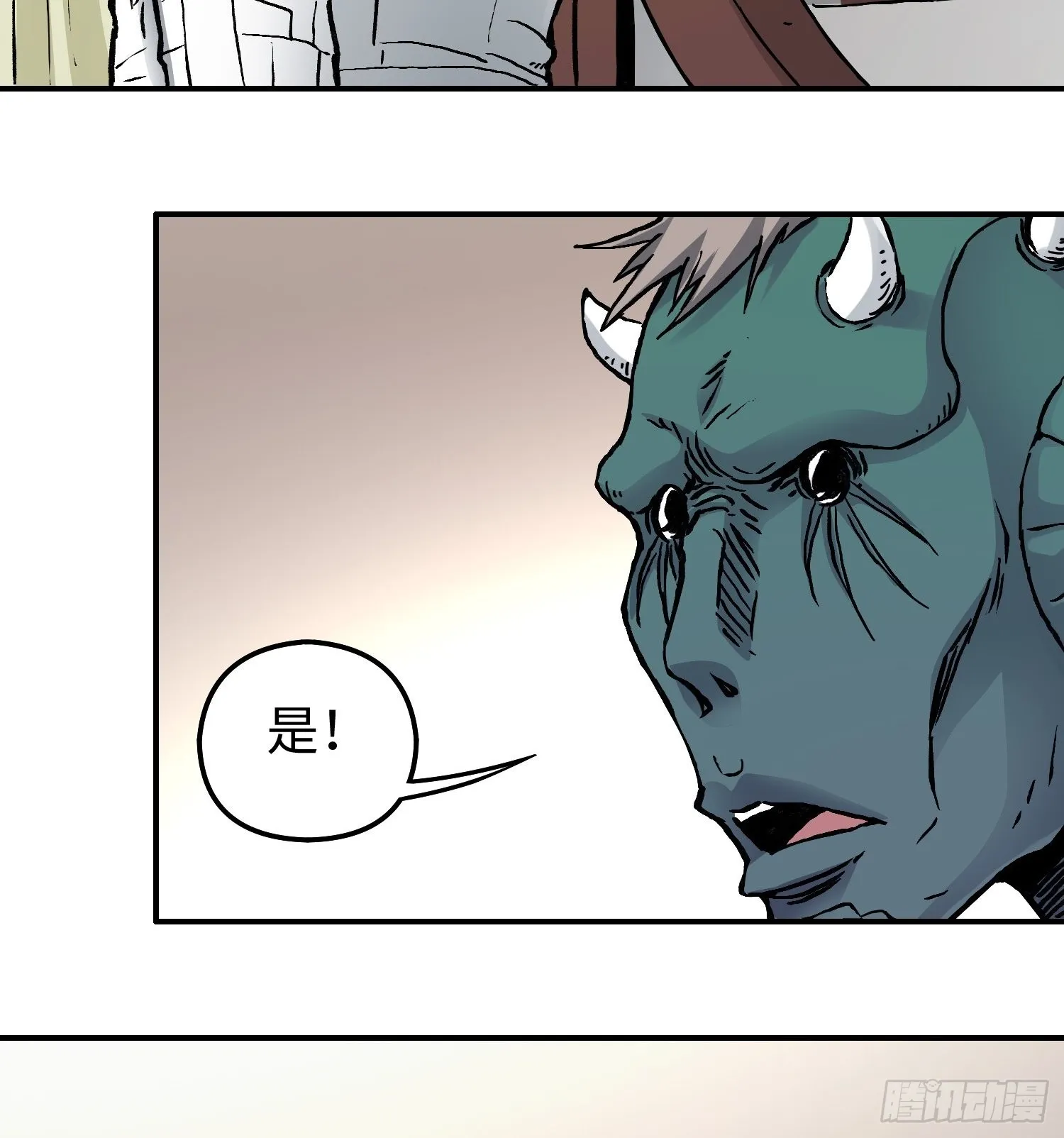 第57话 危机再临 第56页