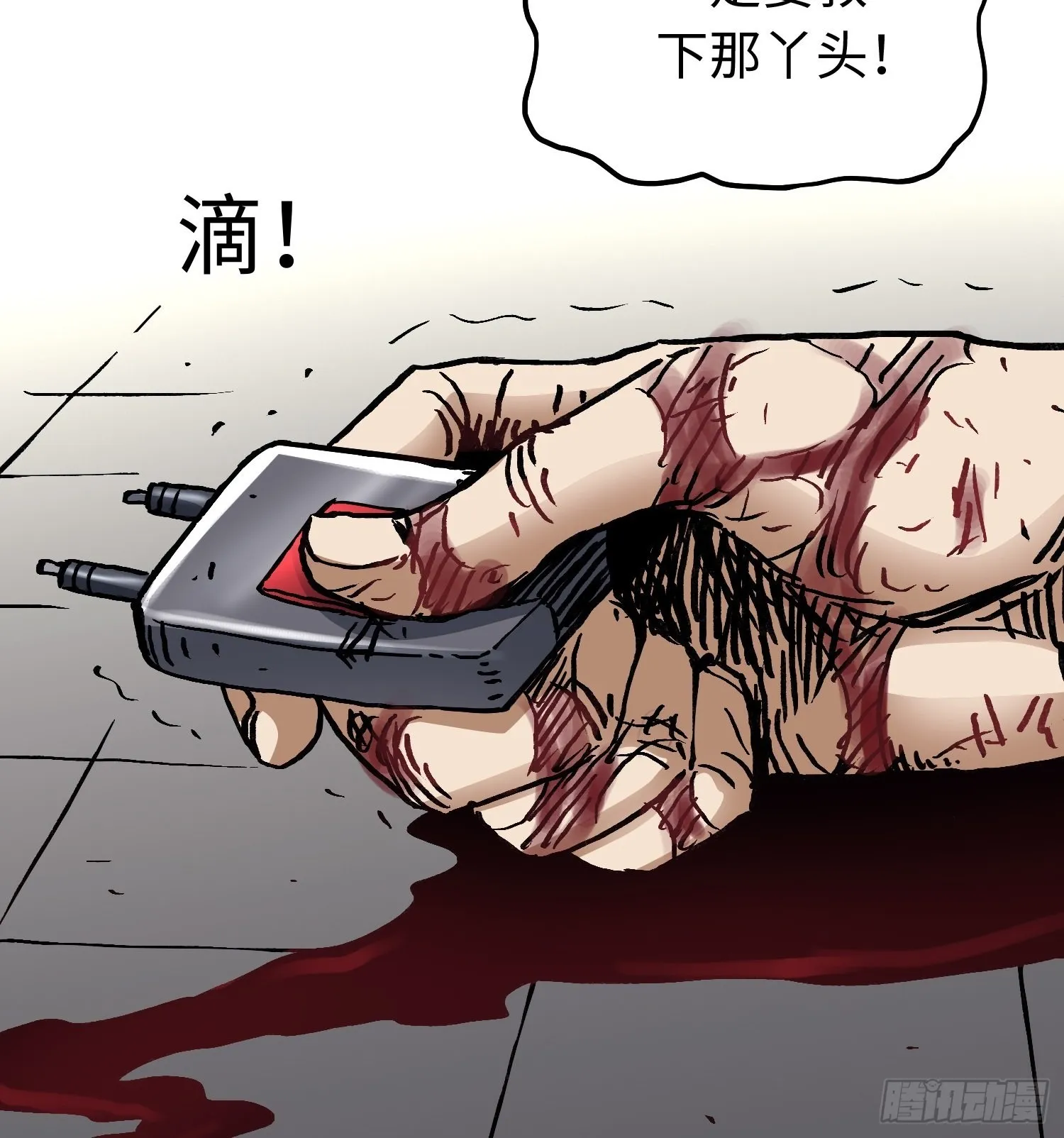 第57话 危机再临 第60页