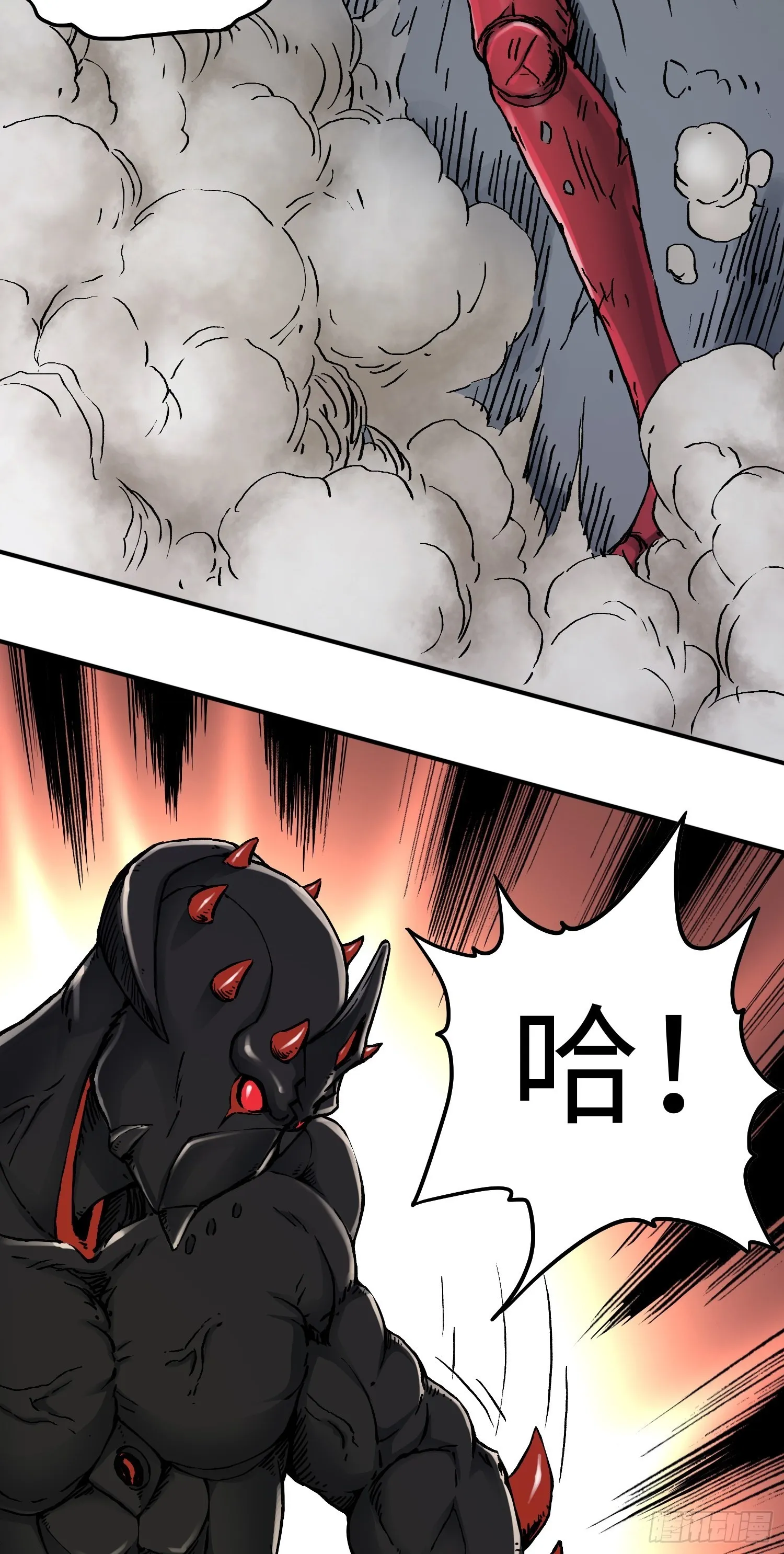 第56话 厮杀 第18页
