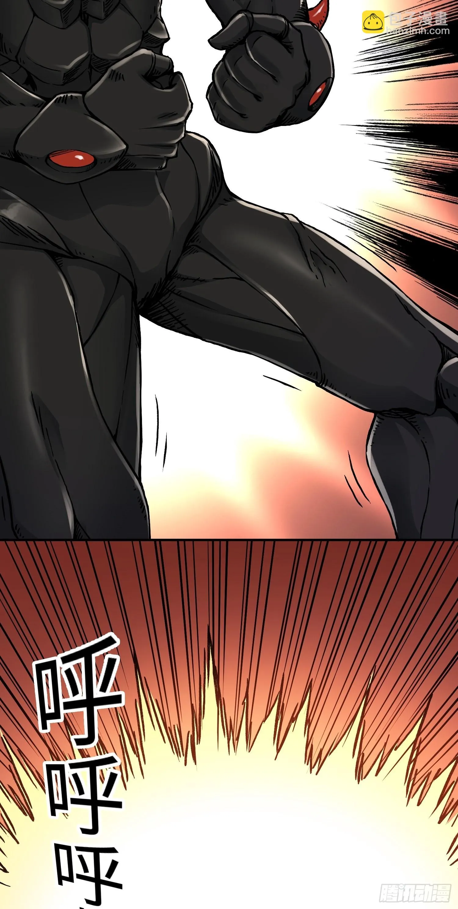 第56话 厮杀 第19页