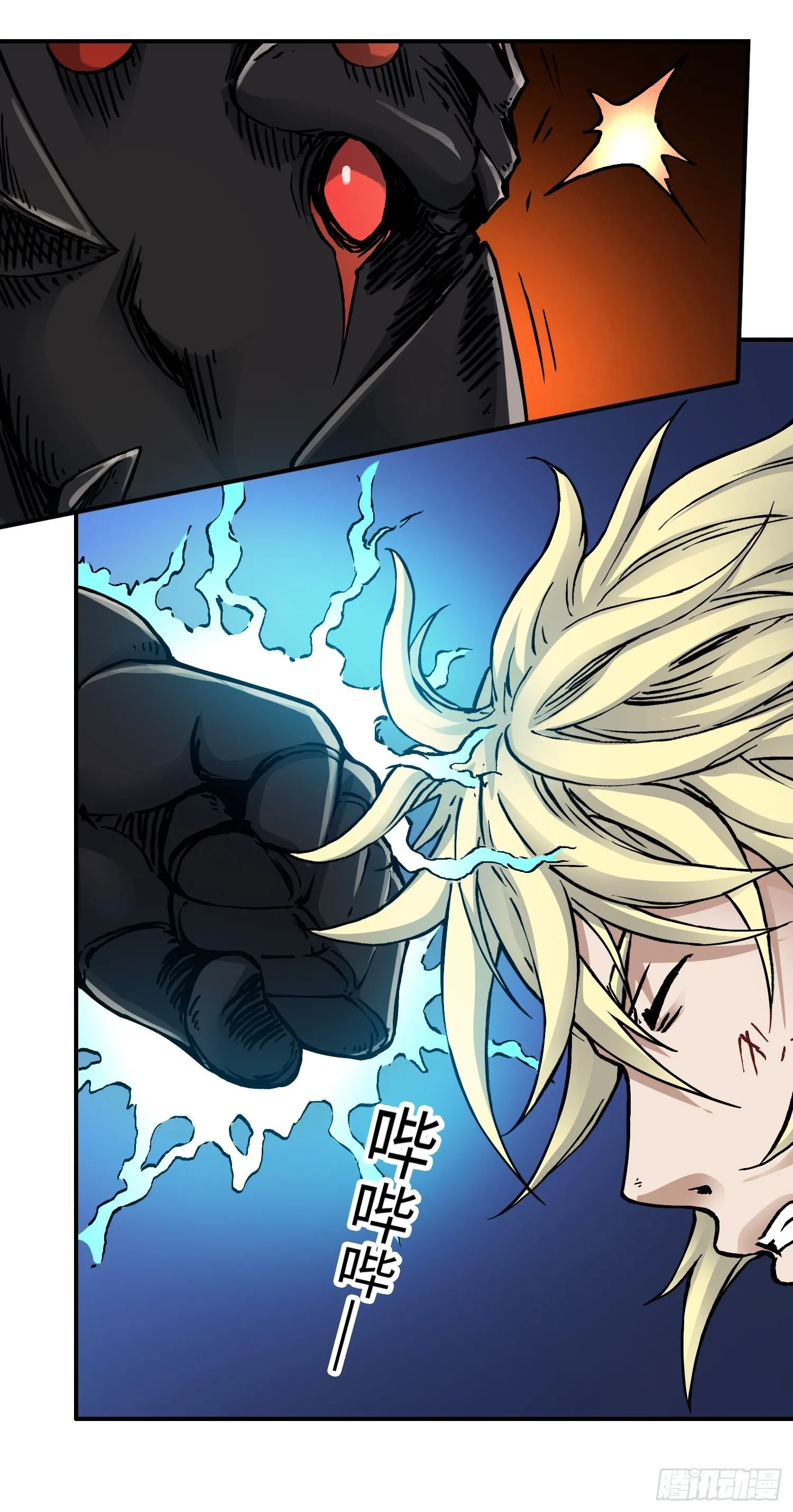 第56话 厮杀 第36页