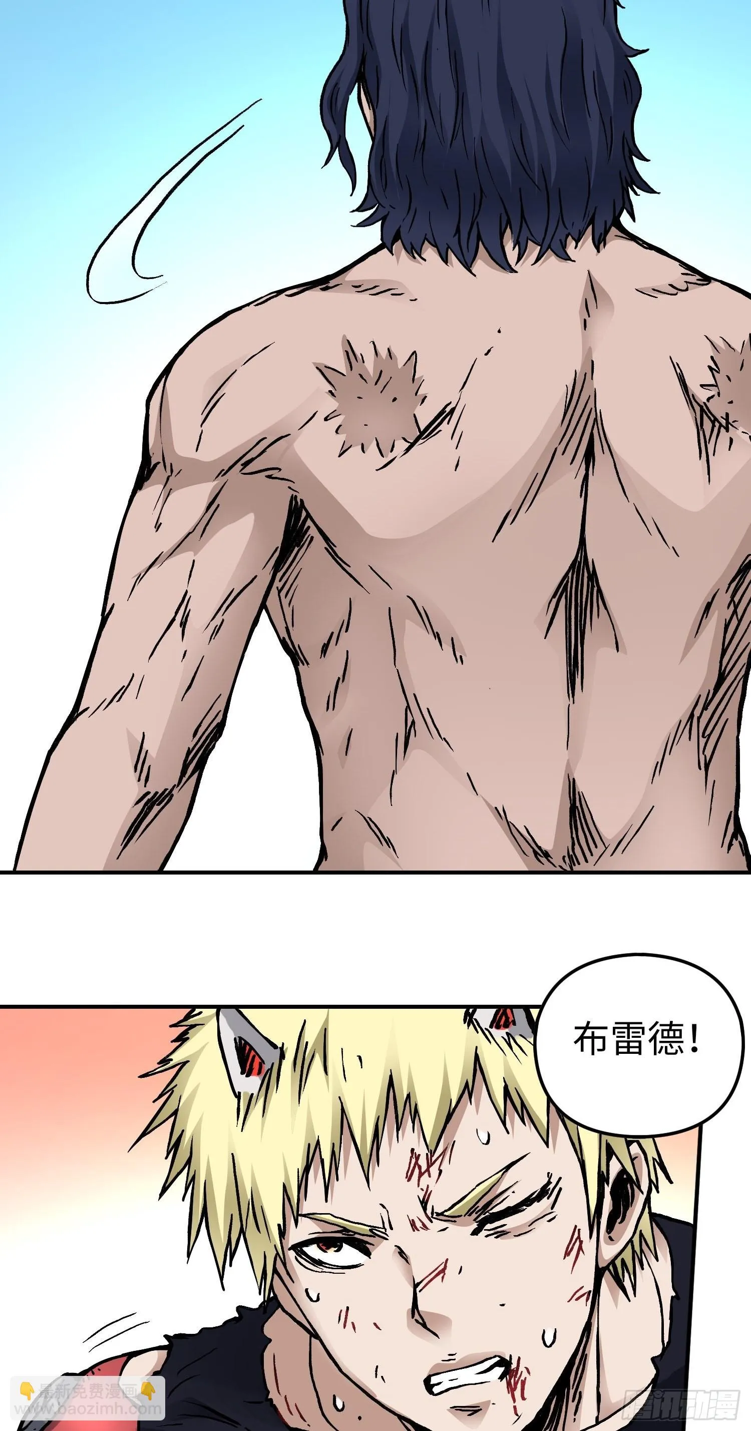 第56话 厮杀 第42页