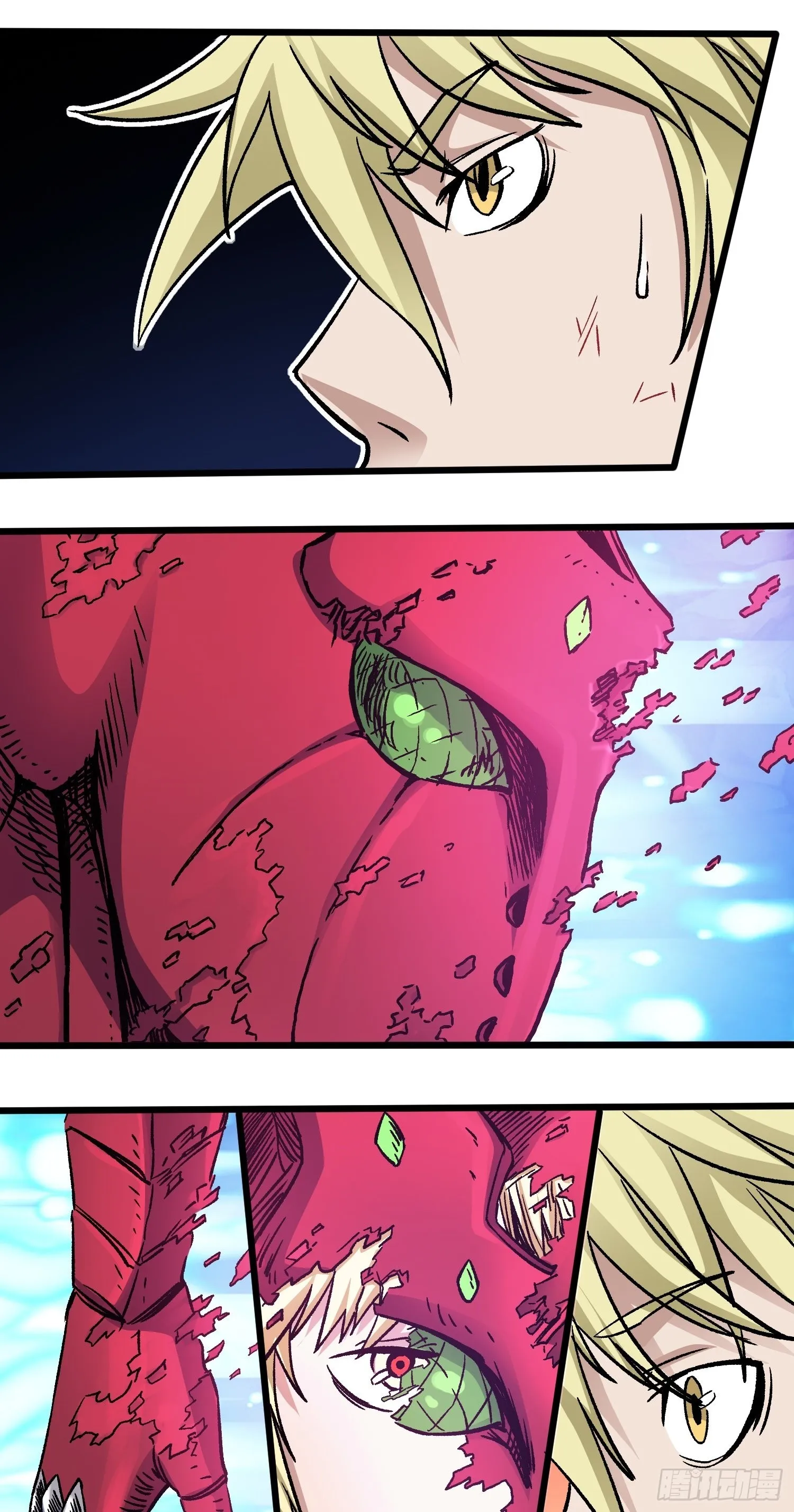 第55话 决裂 第9页