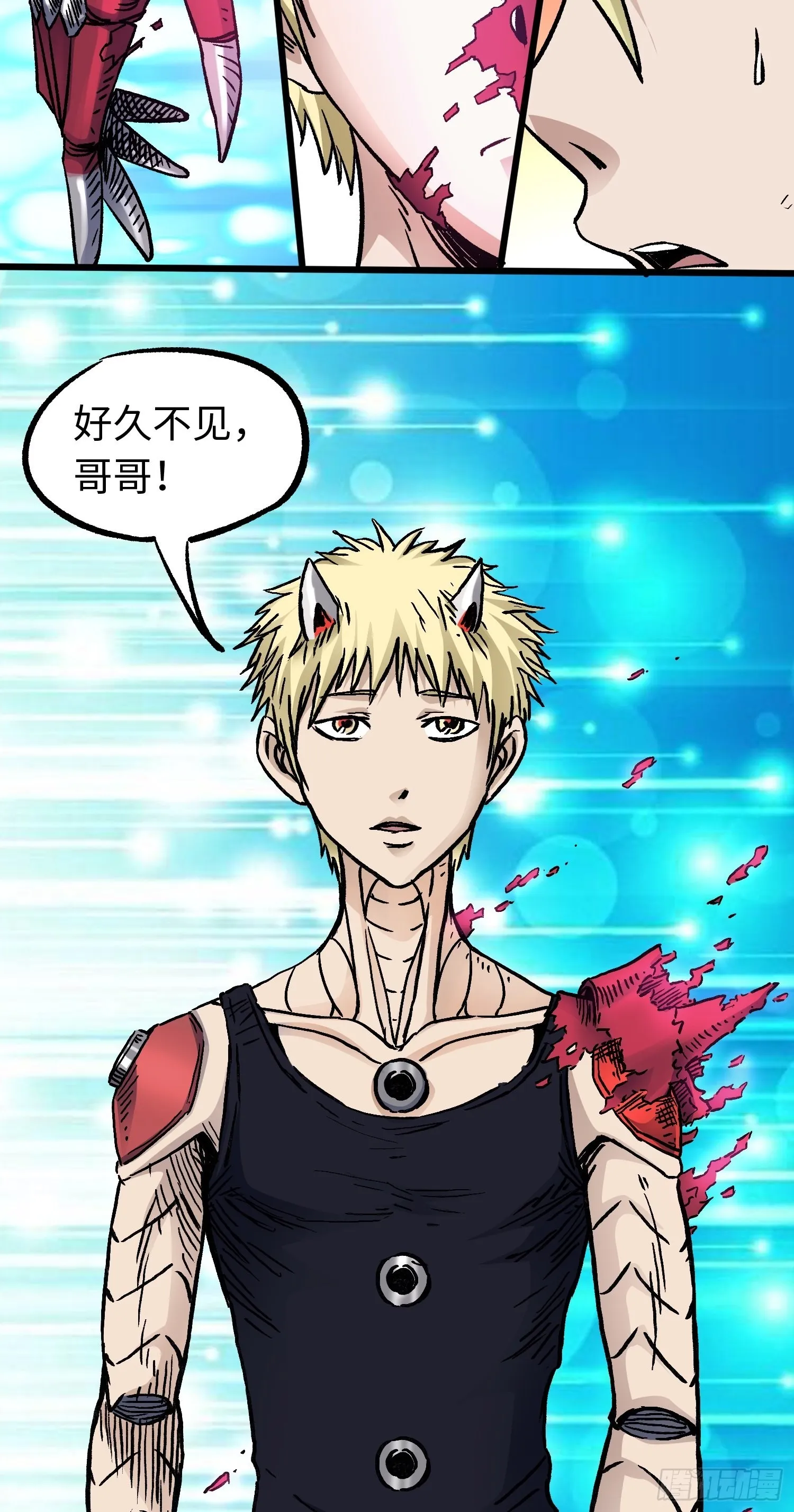 第55话 决裂 第10页