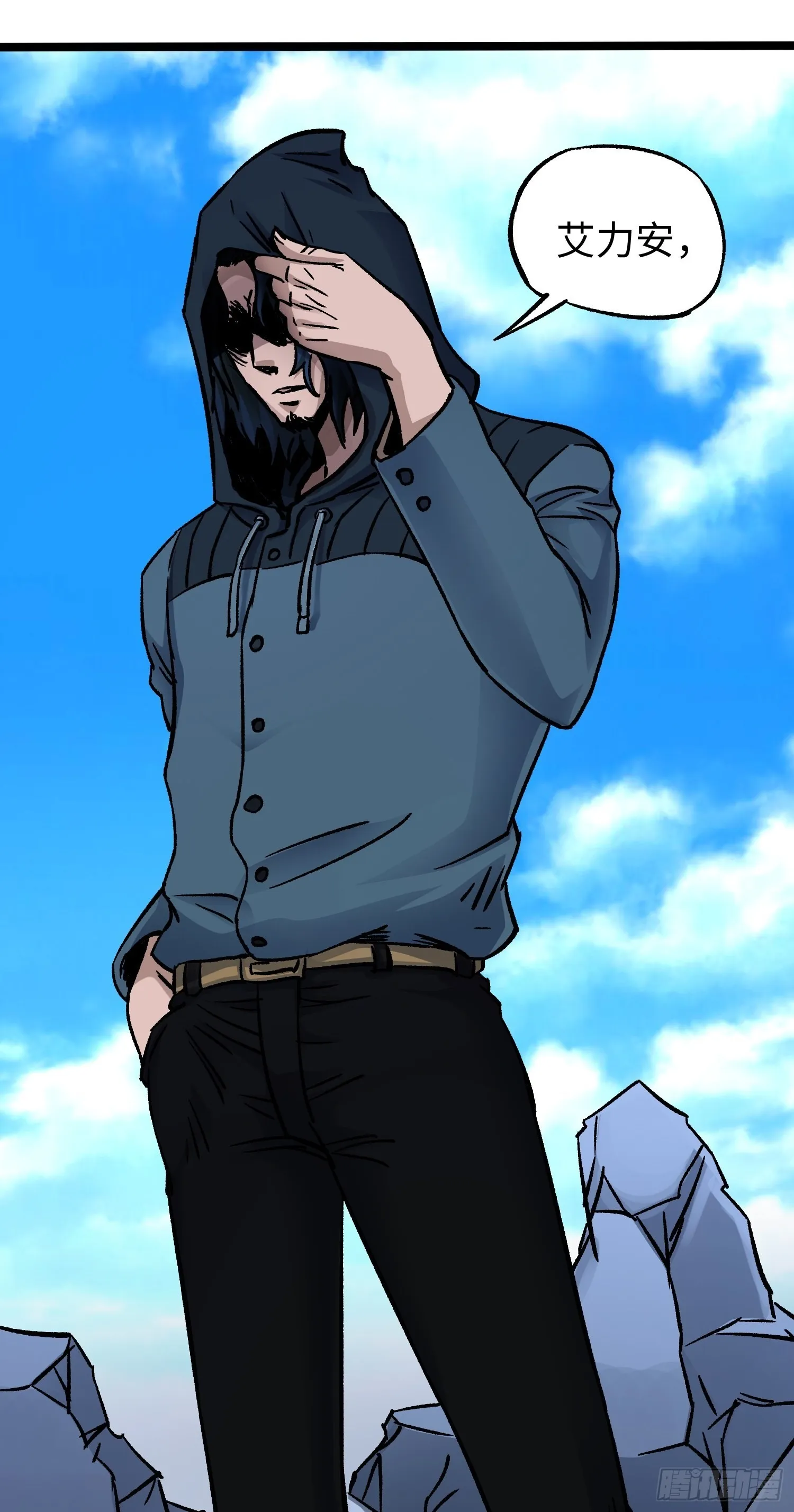 第55话 决裂 第23页