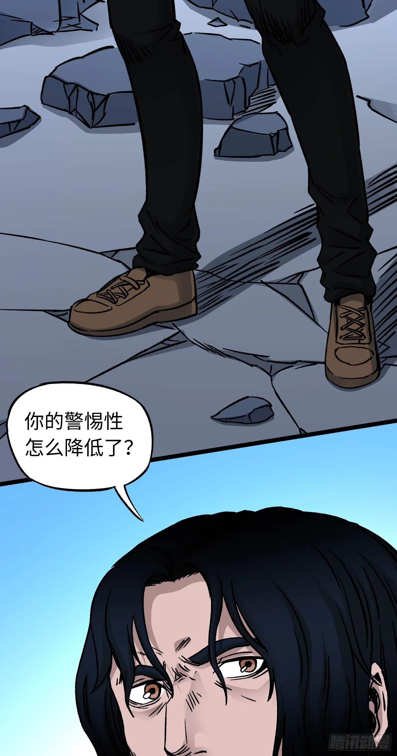 第55话 决裂 第24页