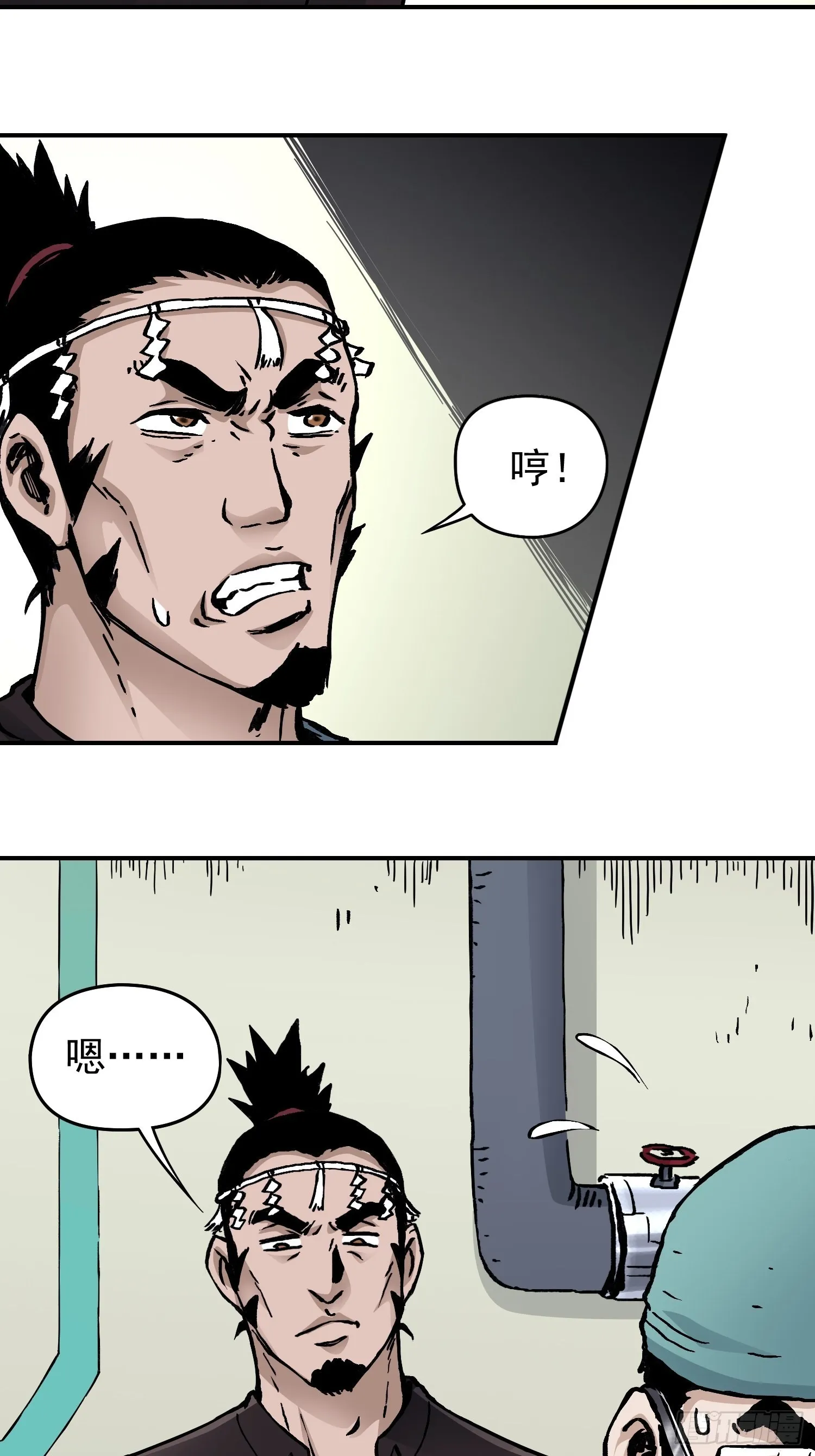 第35话 真凶再现 第16页