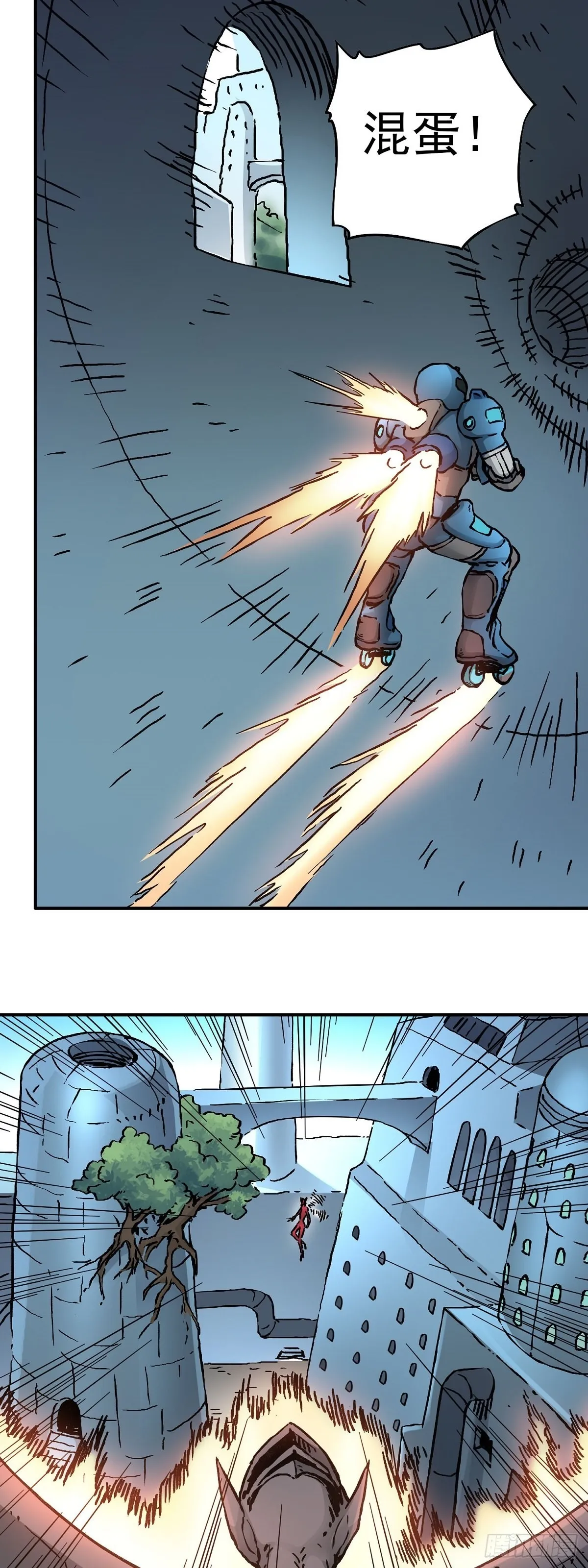 第33话 反制 第3页