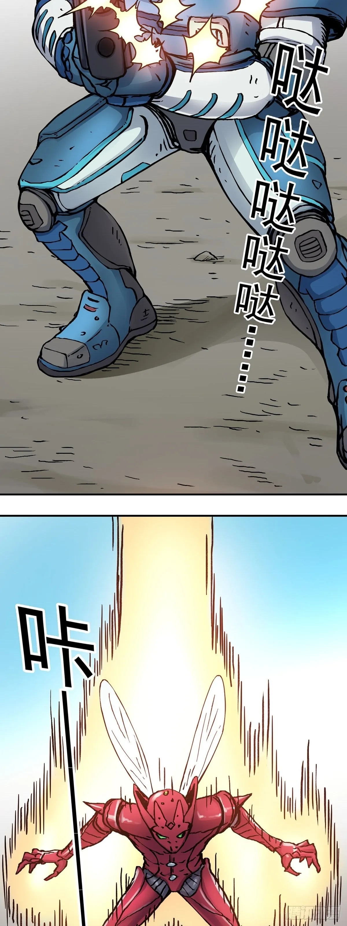第33话 反制 第14页