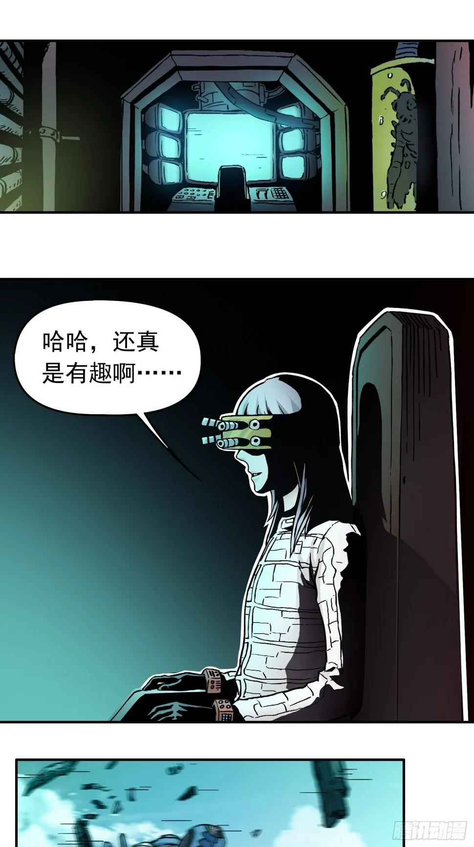 第34话 背后阴谋 第2页