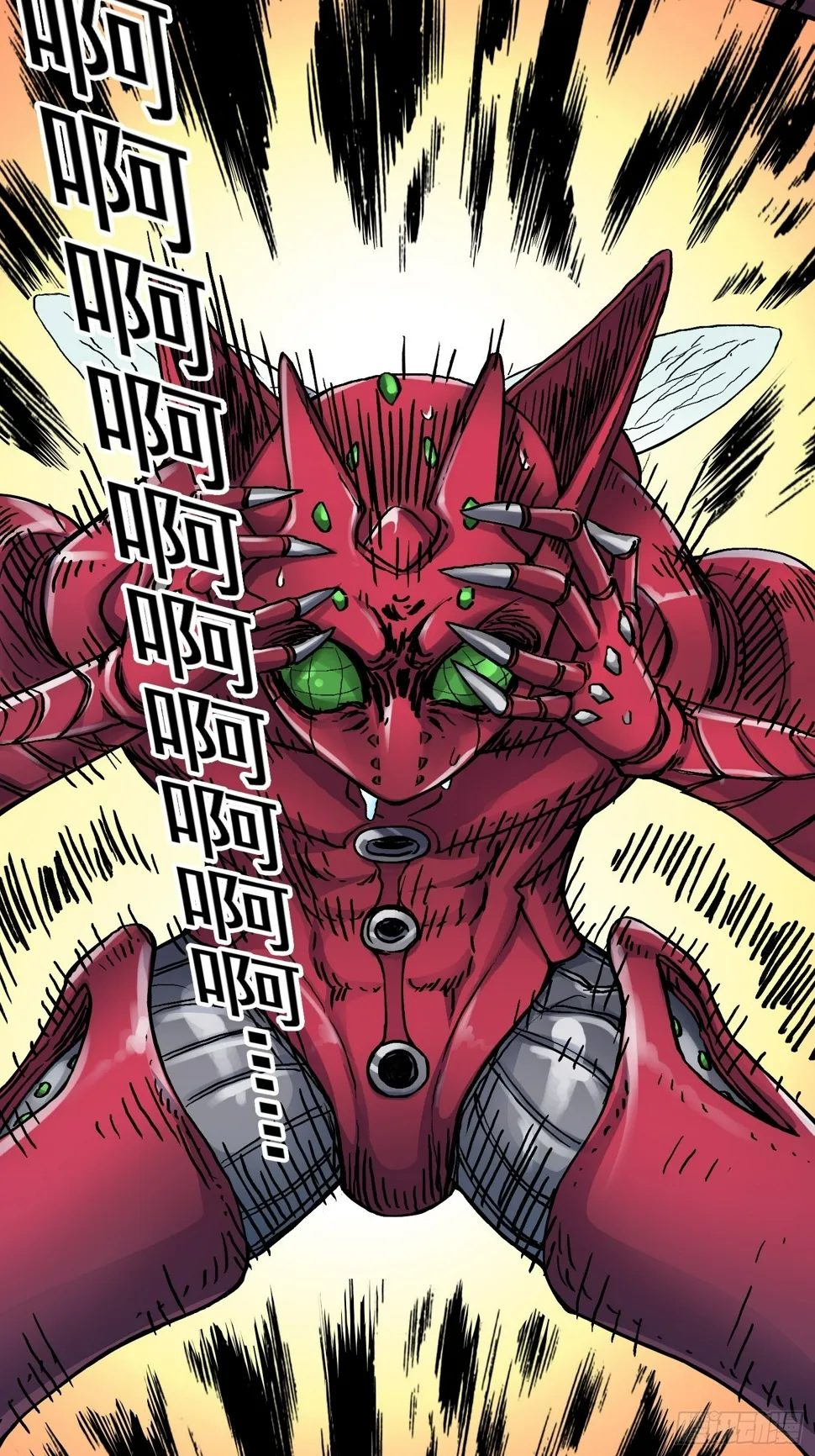 第34话 背后阴谋 第7页