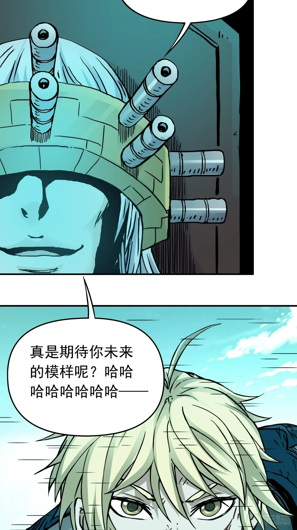 第34话 背后阴谋 第11页