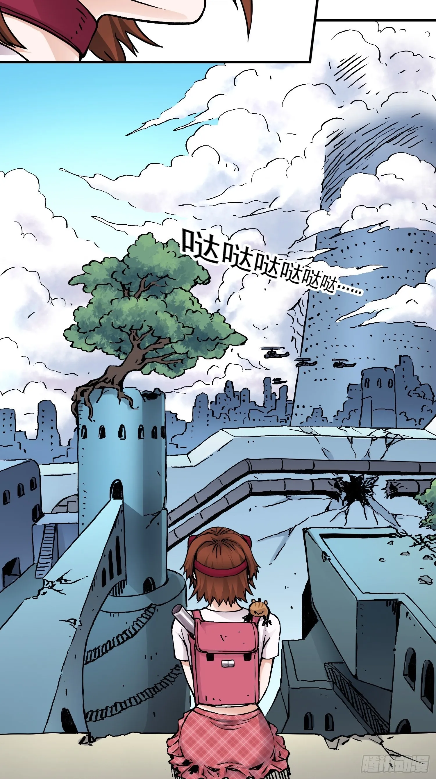 第34话 背后阴谋 第18页