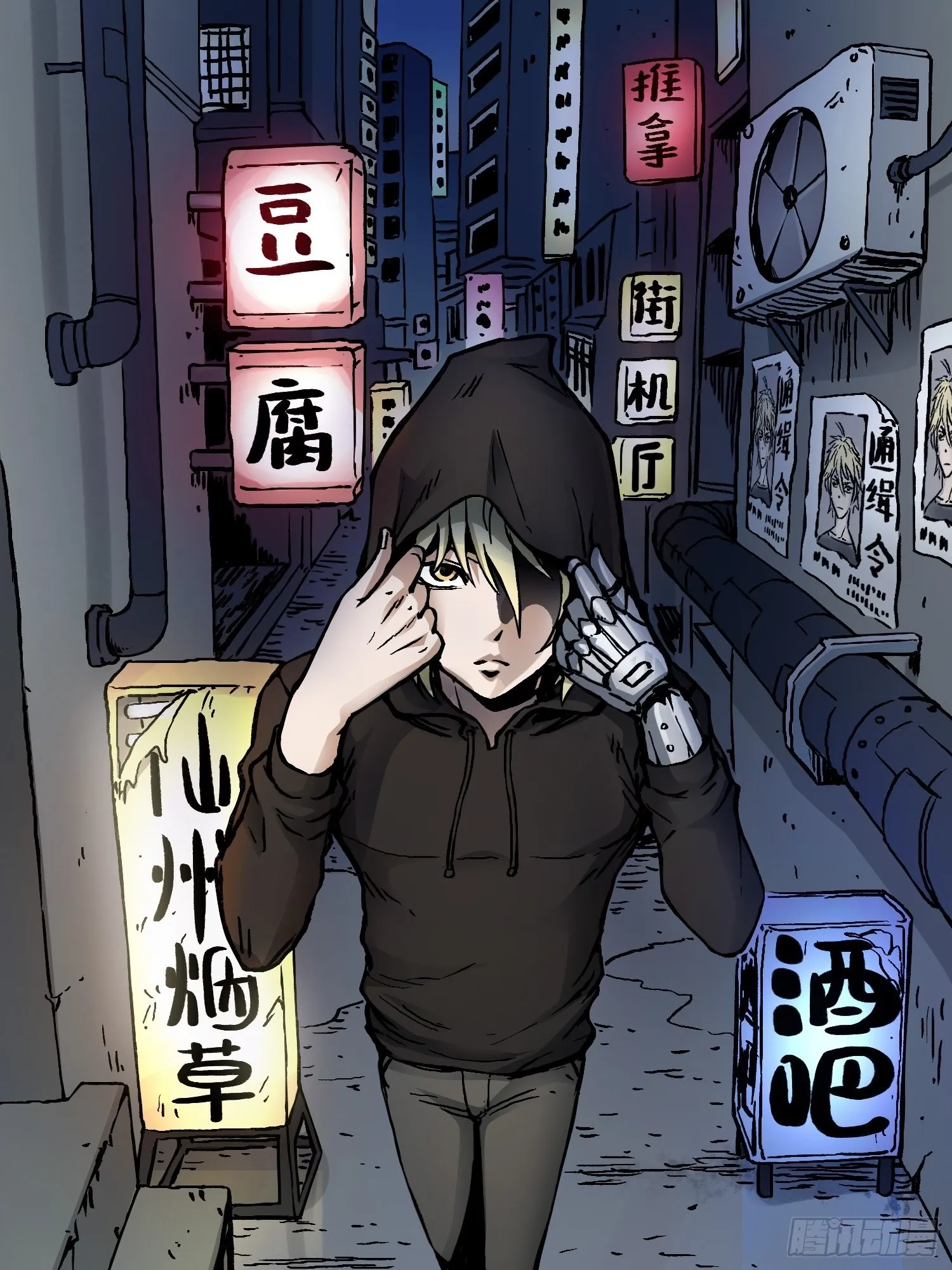 第38话 又添命案 第2页