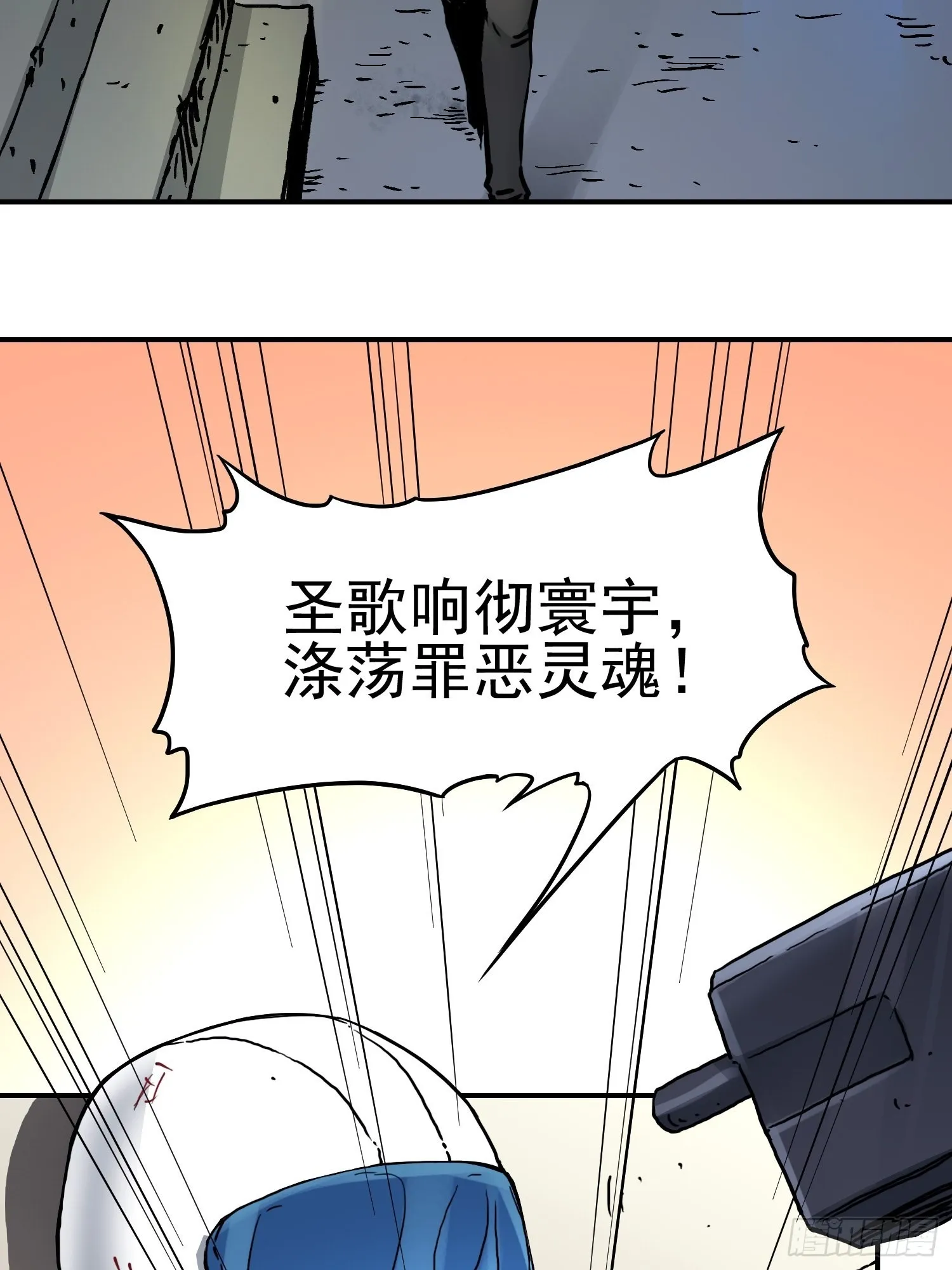 第38话 又添命案 第3页