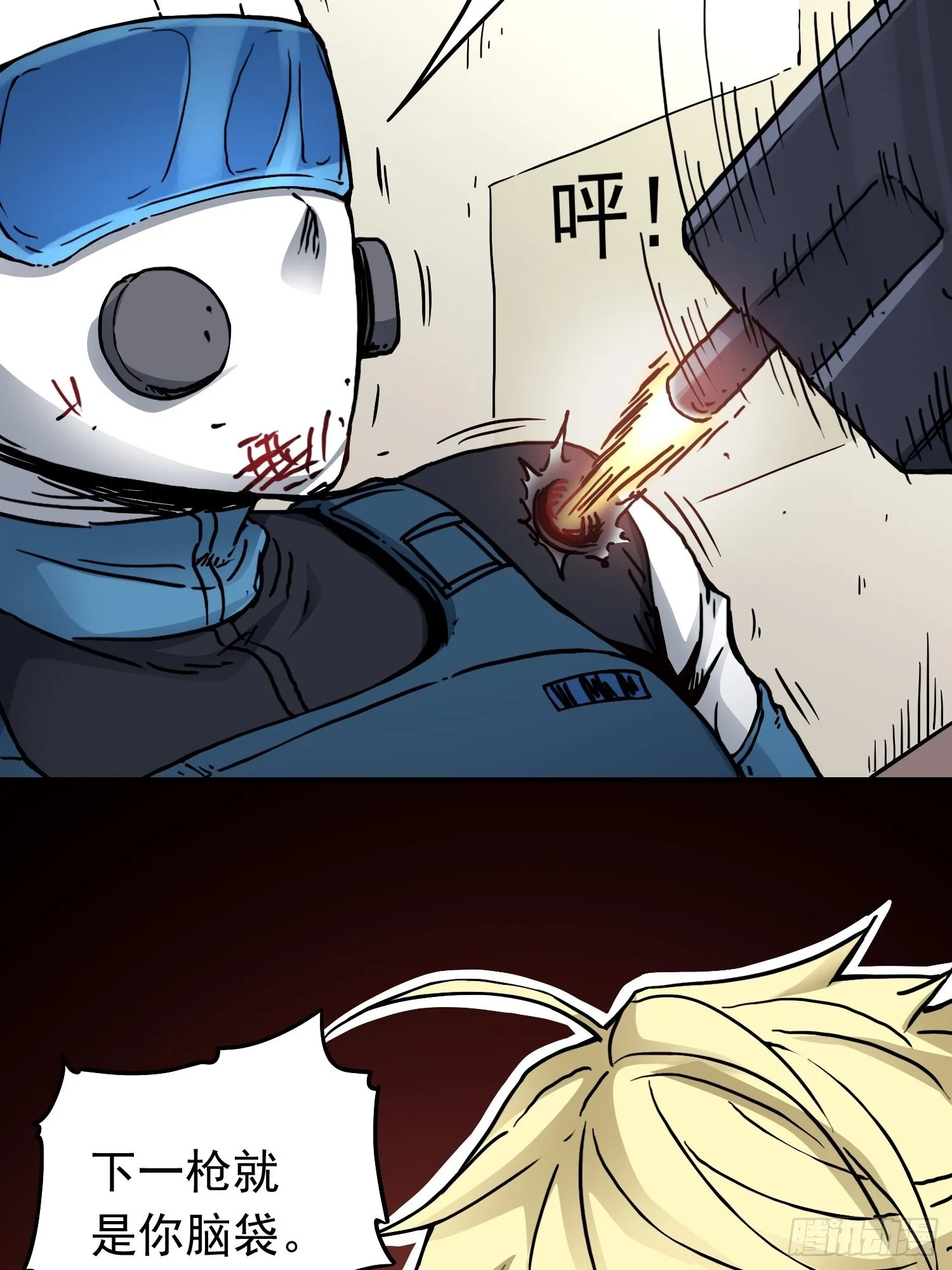 第38话 又添命案 第8页