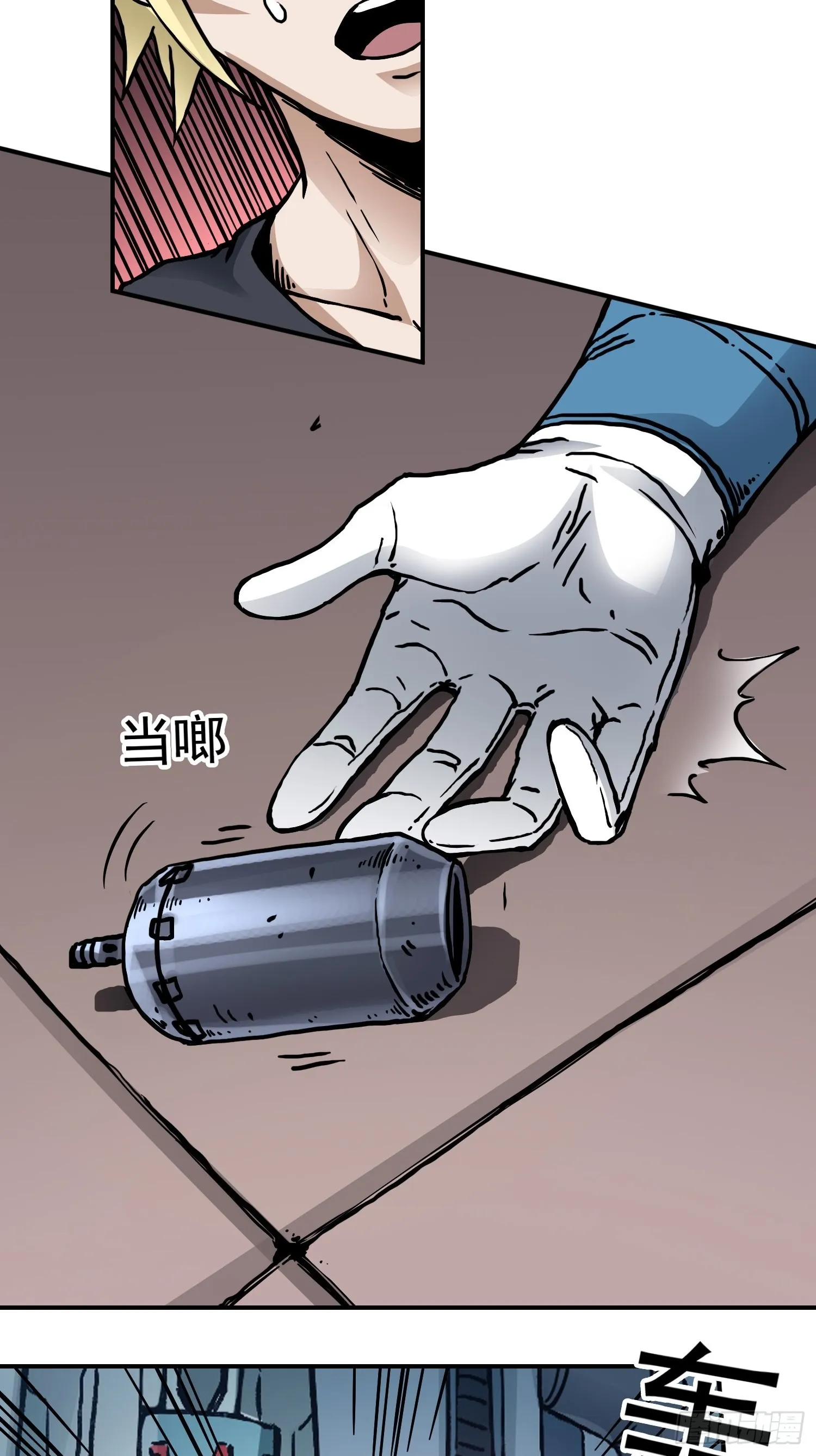 第38话 又添命案 第14页