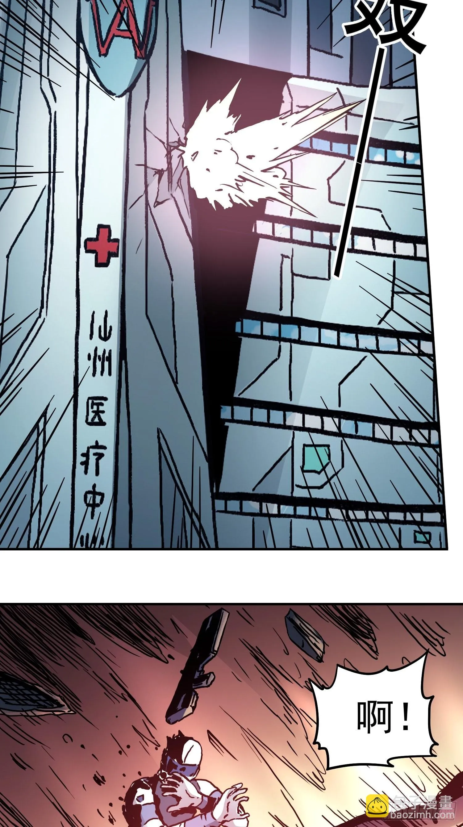 第38话 又添命案 第15页