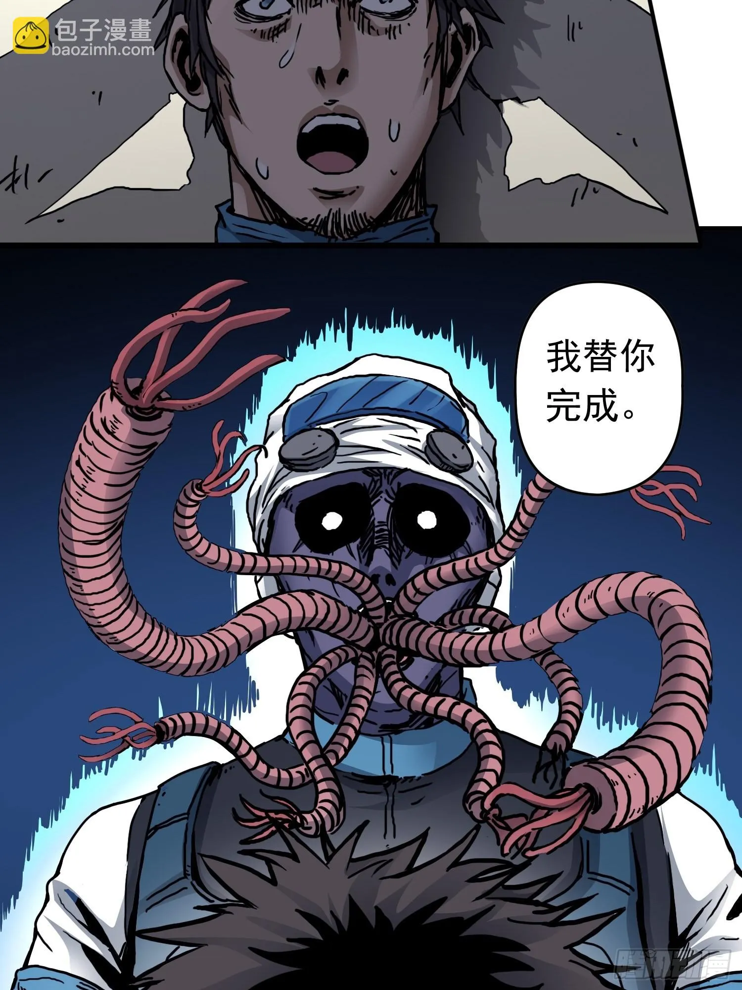 第38话 又添命案 第23页