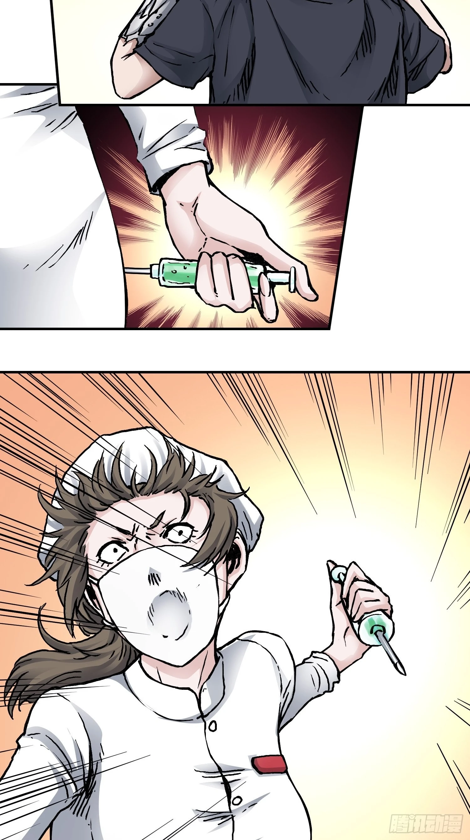 第37话 突遭暗杀 第16页