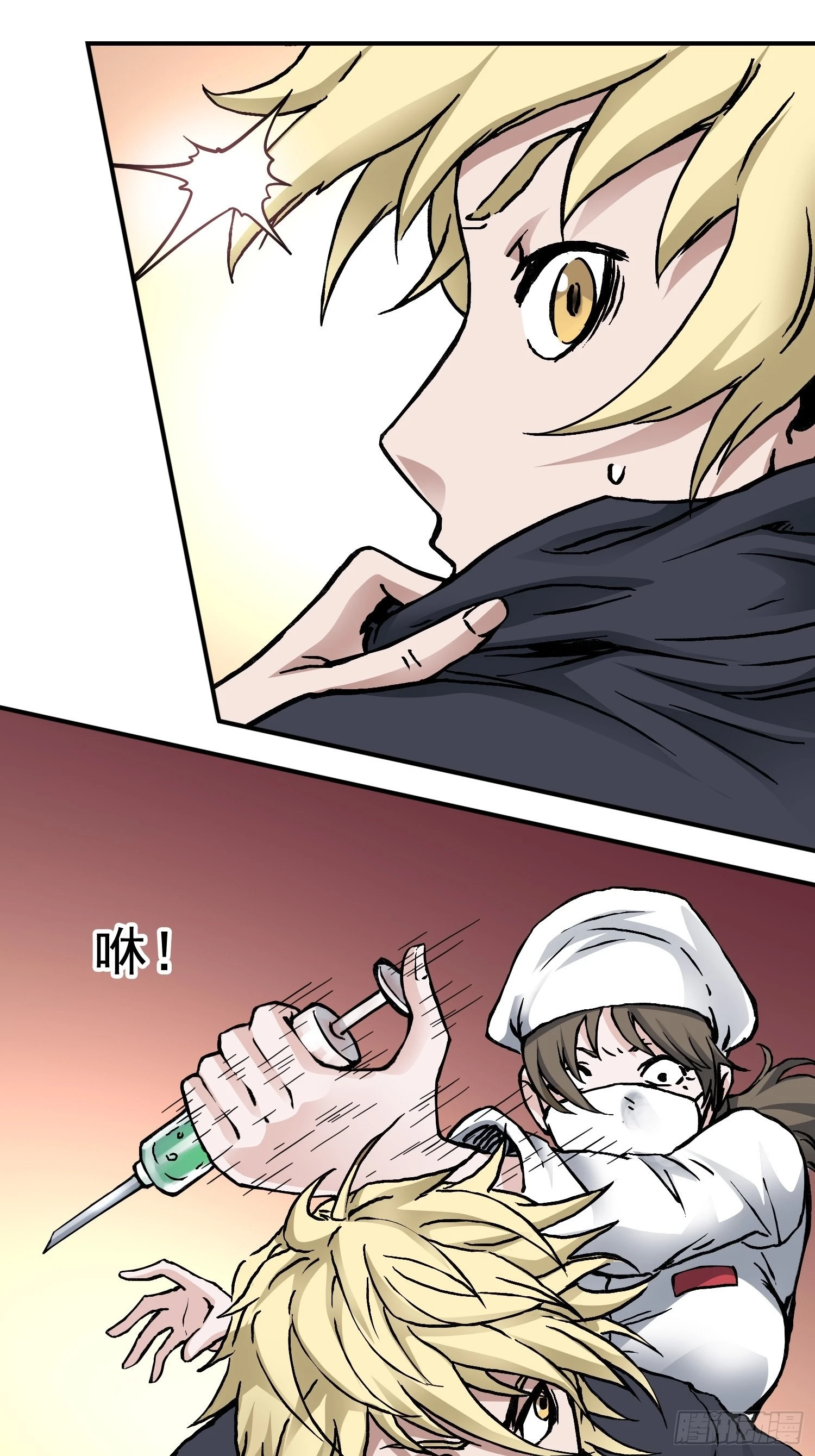 第37话 突遭暗杀 第18页