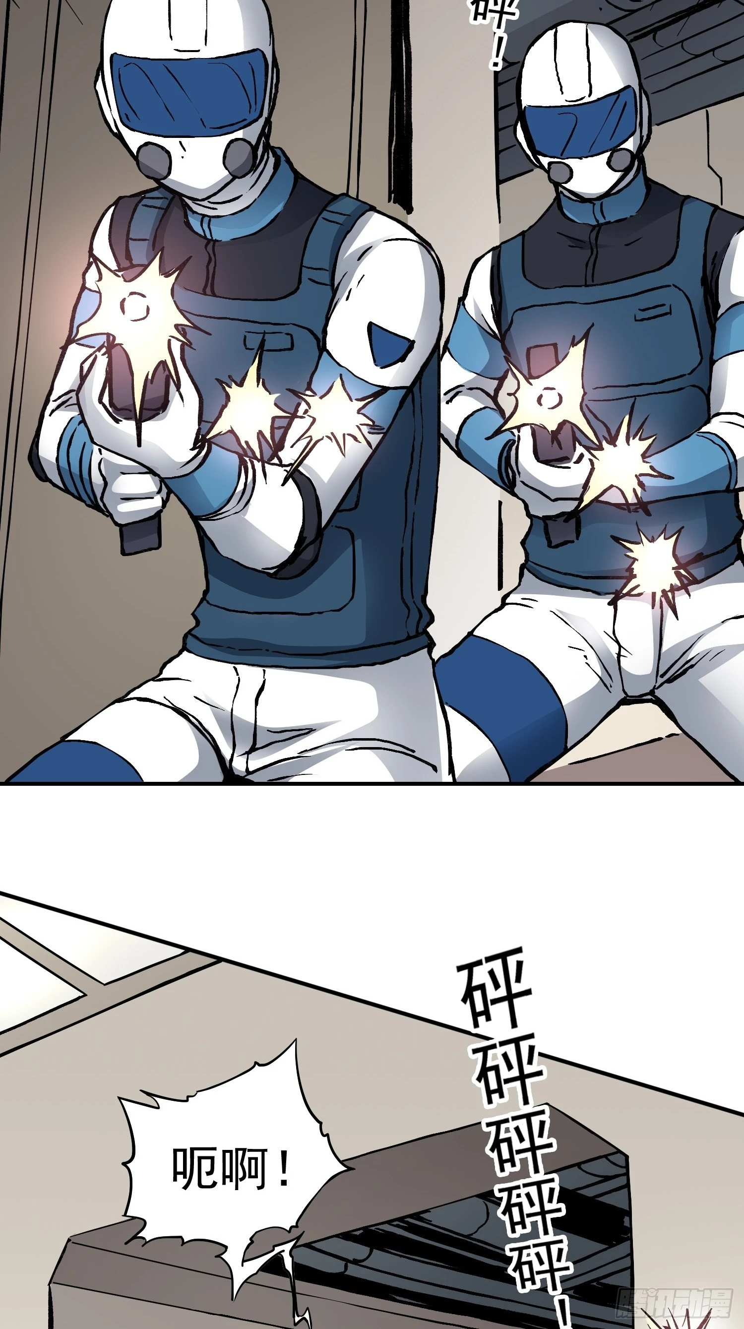 第37话 突遭暗杀 第22页