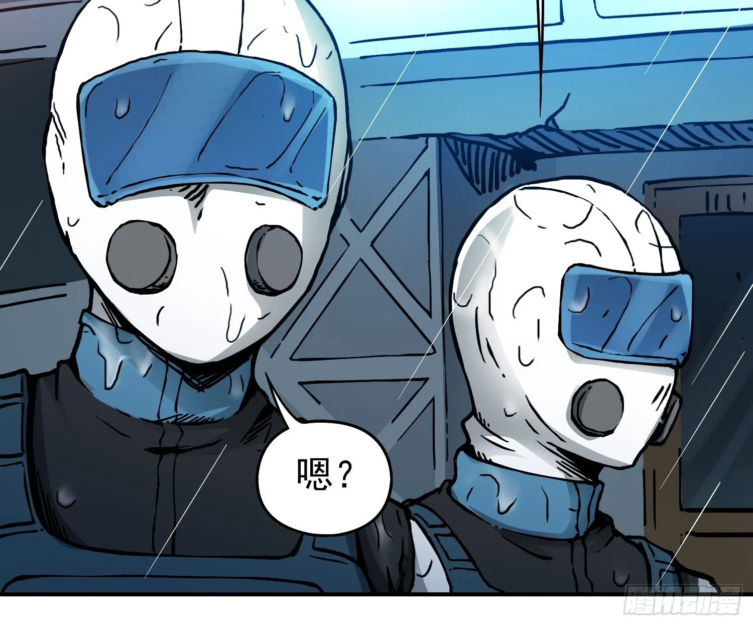 第39话 全城通缉 第8页