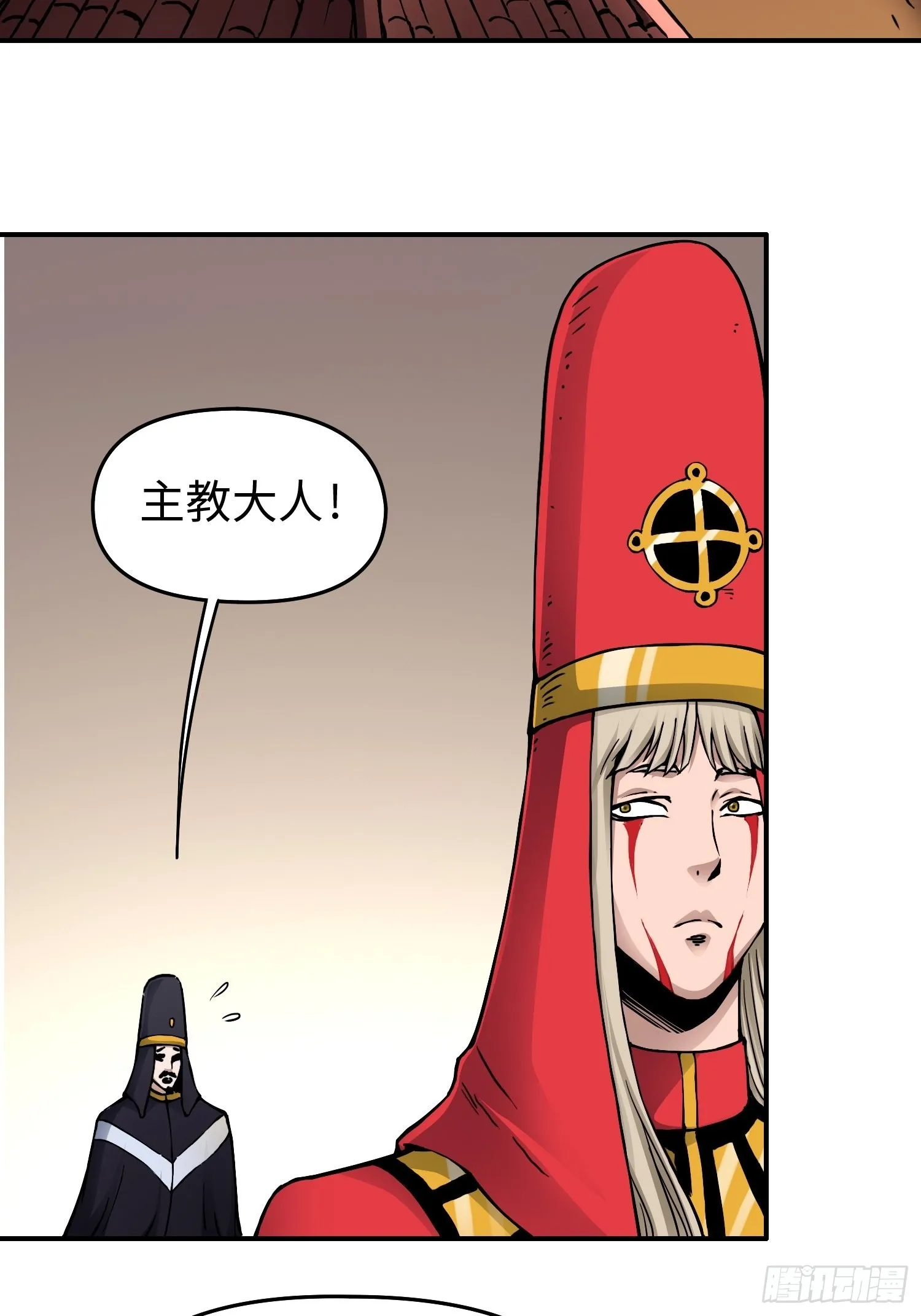 第41话 恶之花 第20页