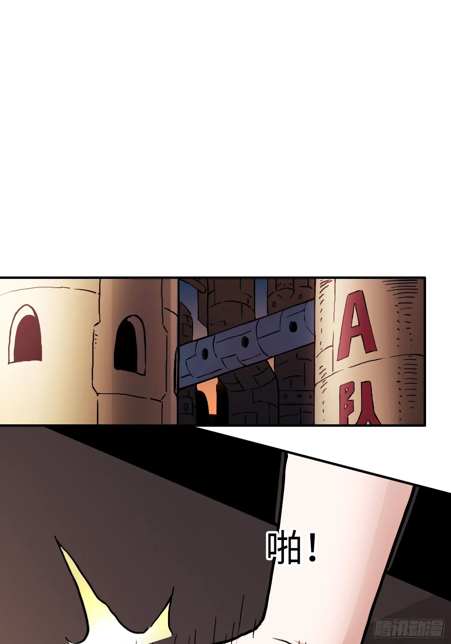 第41话 恶之花 第24页
