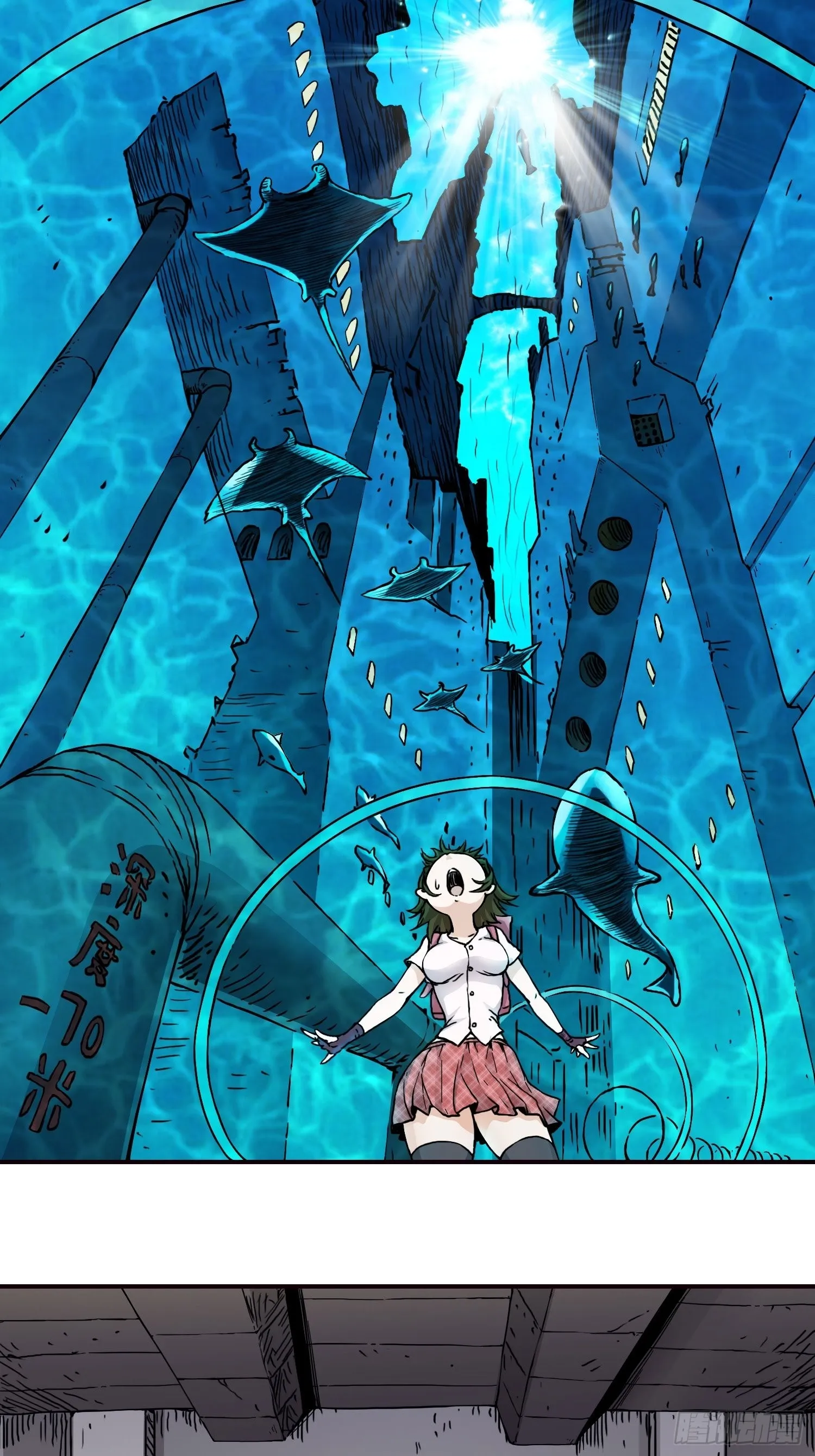 第40话 暗流涌动 第2页