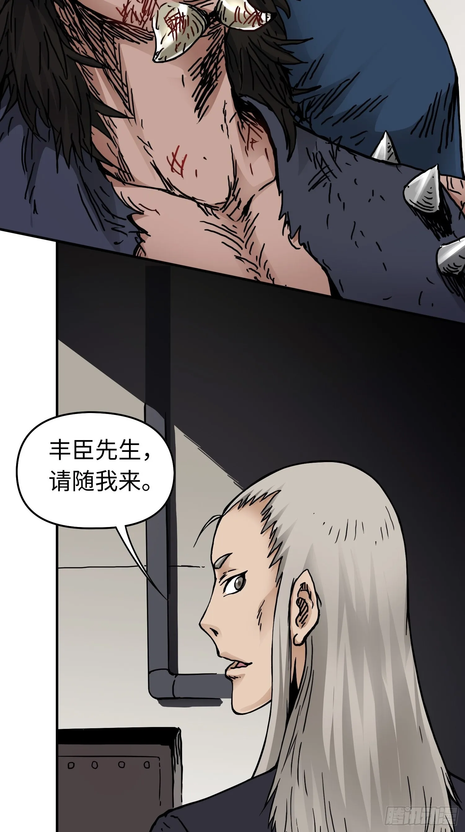 第42话 黑帮头目之死 第13页