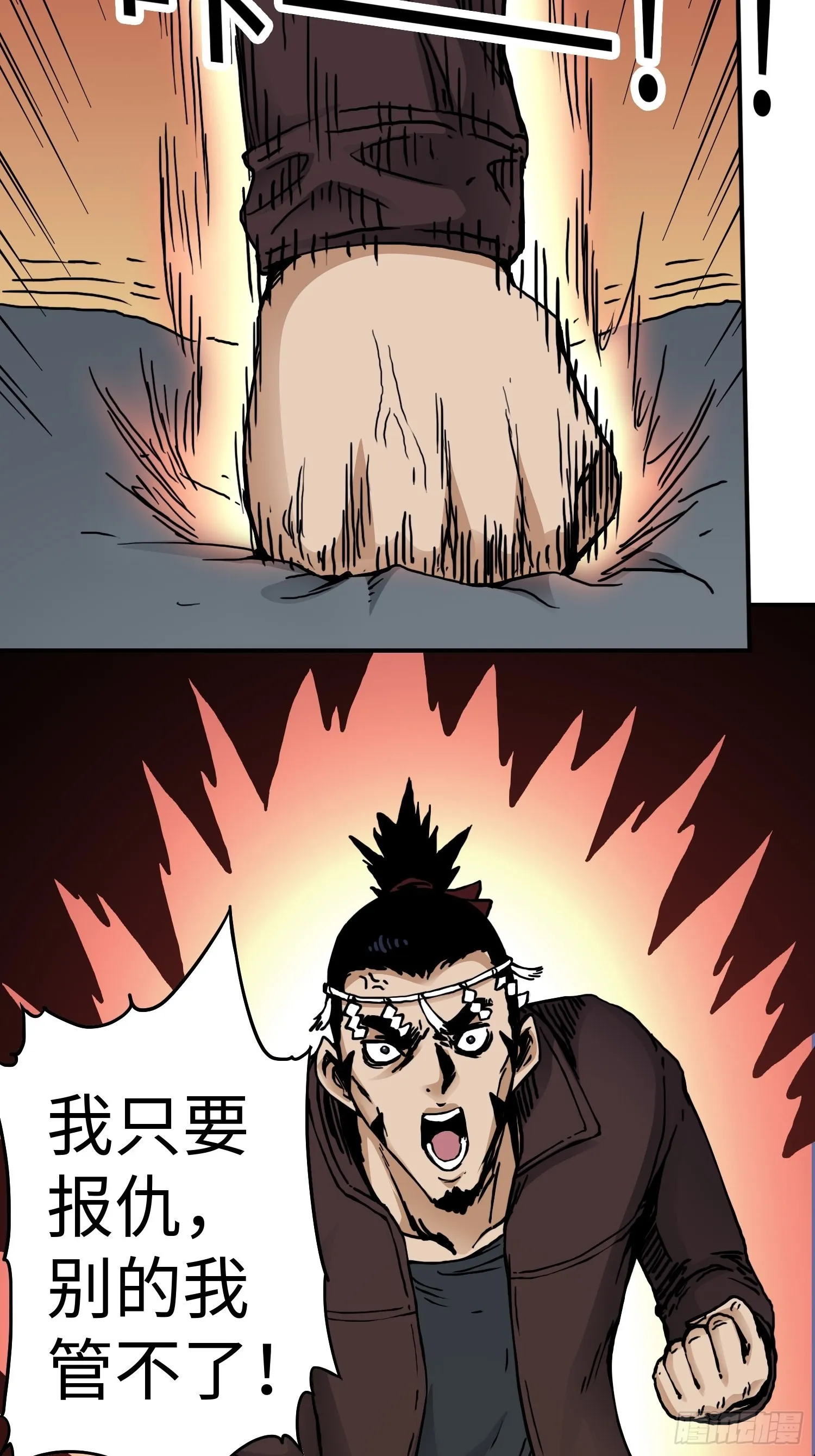 第42话 黑帮头目之死 第19页