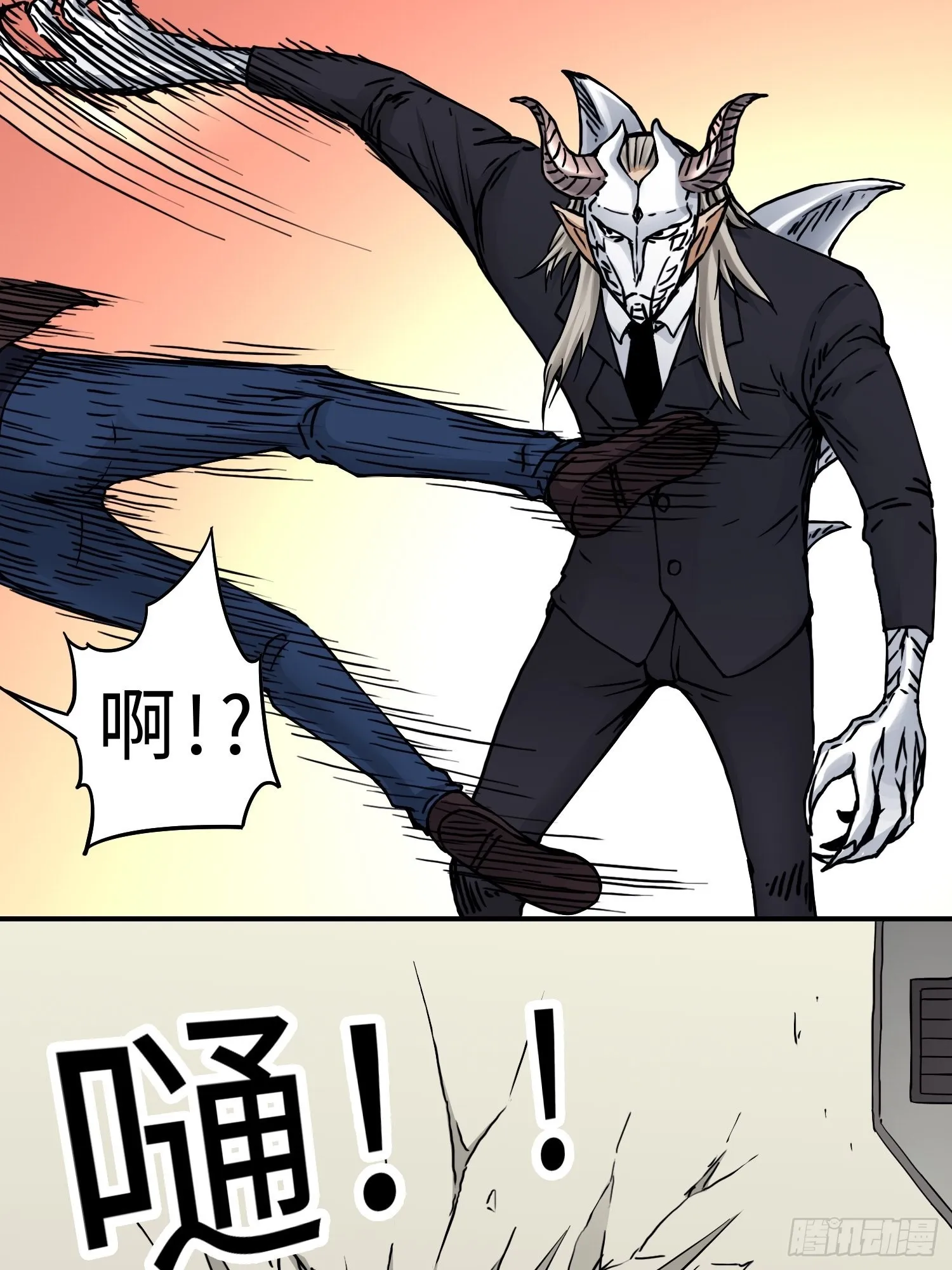 第42话 黑帮头目之死 第27页